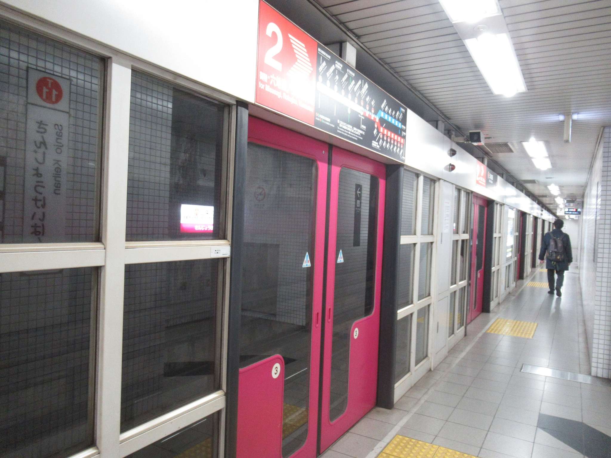 三条京阪駅(京都市営地下鉄)