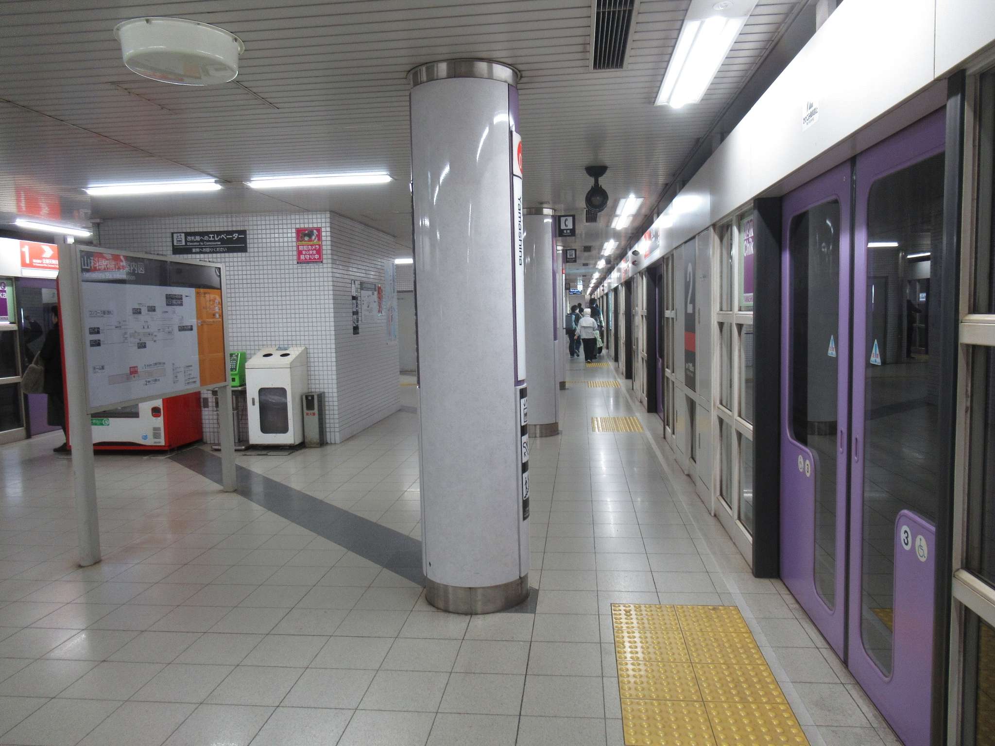 山科駅(京都市営地下鉄)