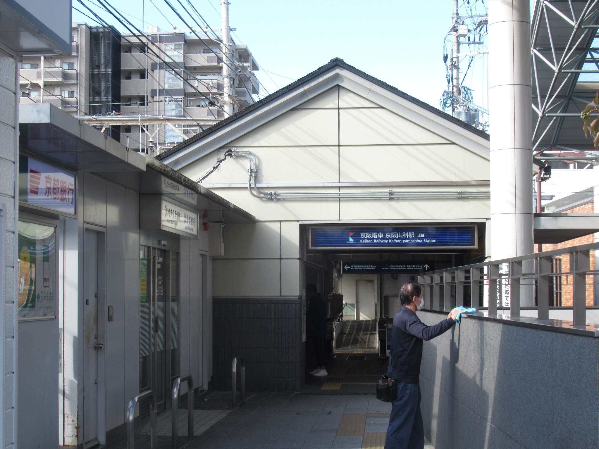 京阪山科駅(京阪電気鉄道)