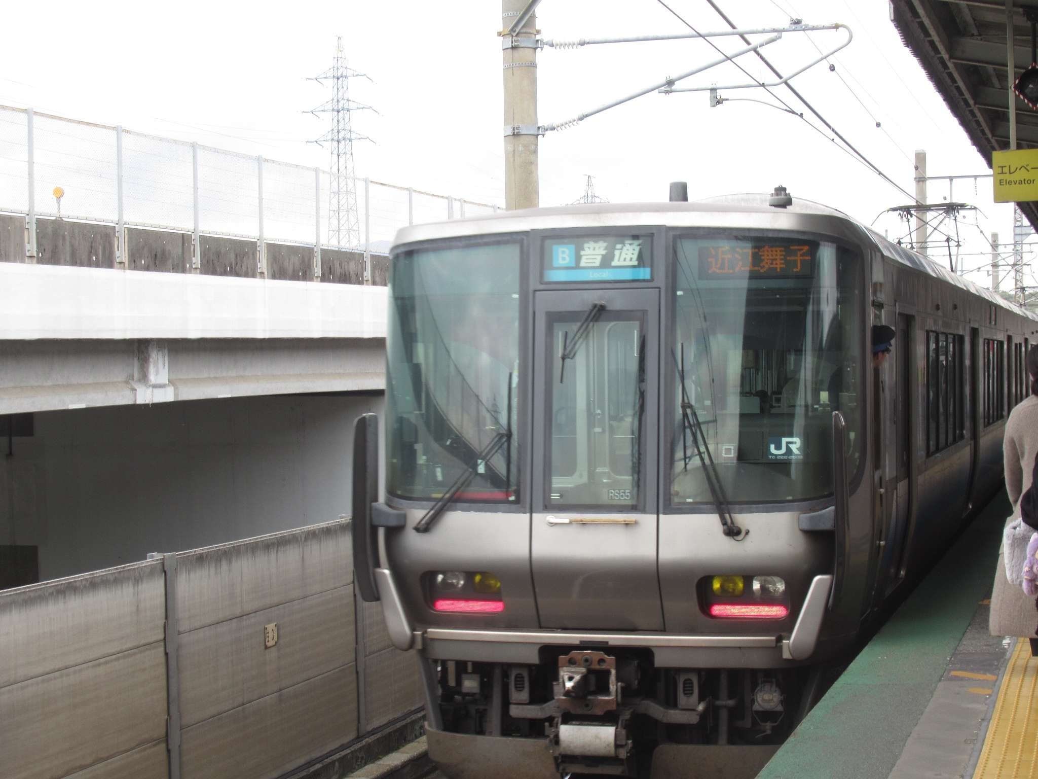 比叡山坂本駅(JR西日本)