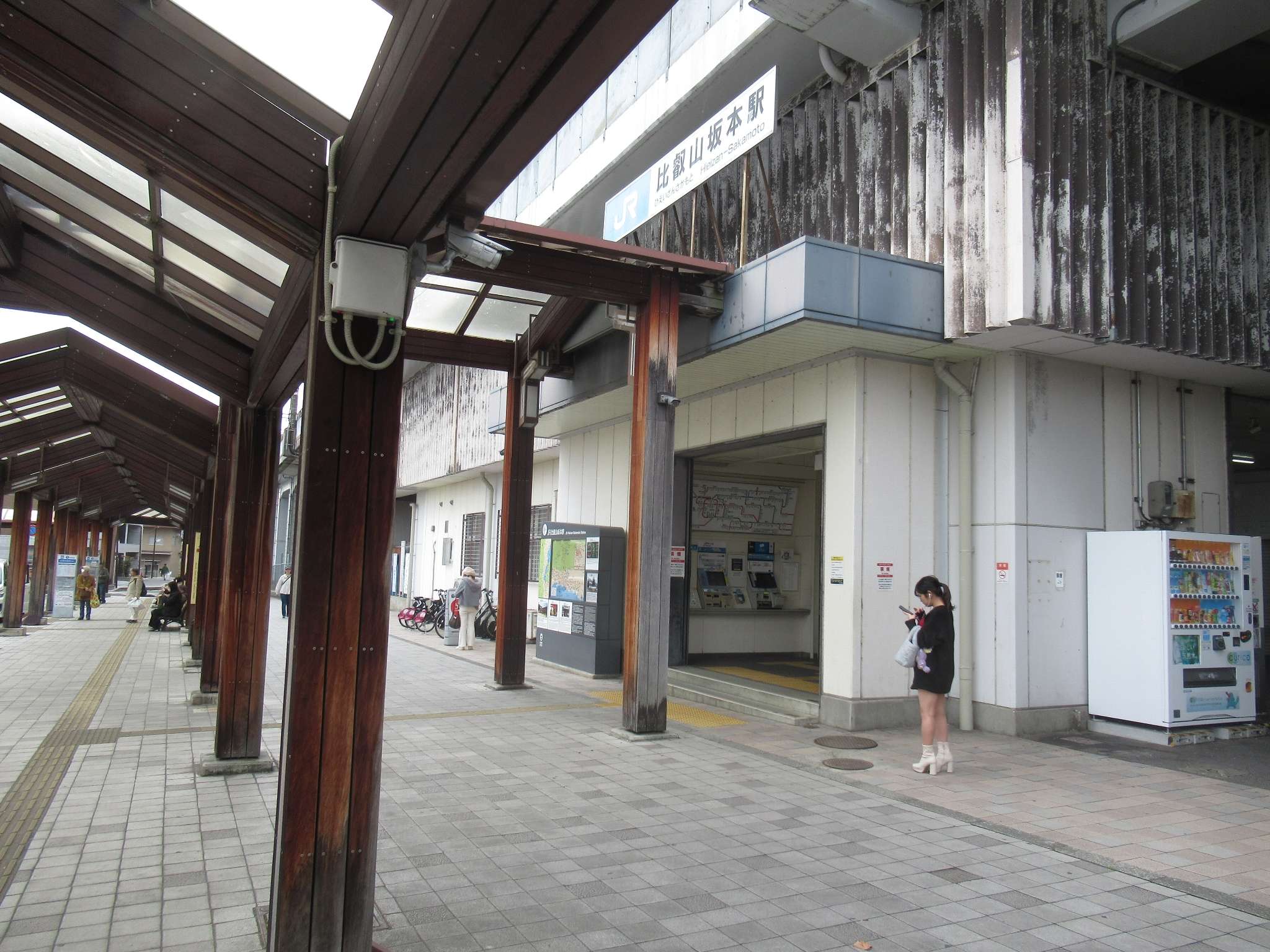 比叡山坂本駅(JR西日本)