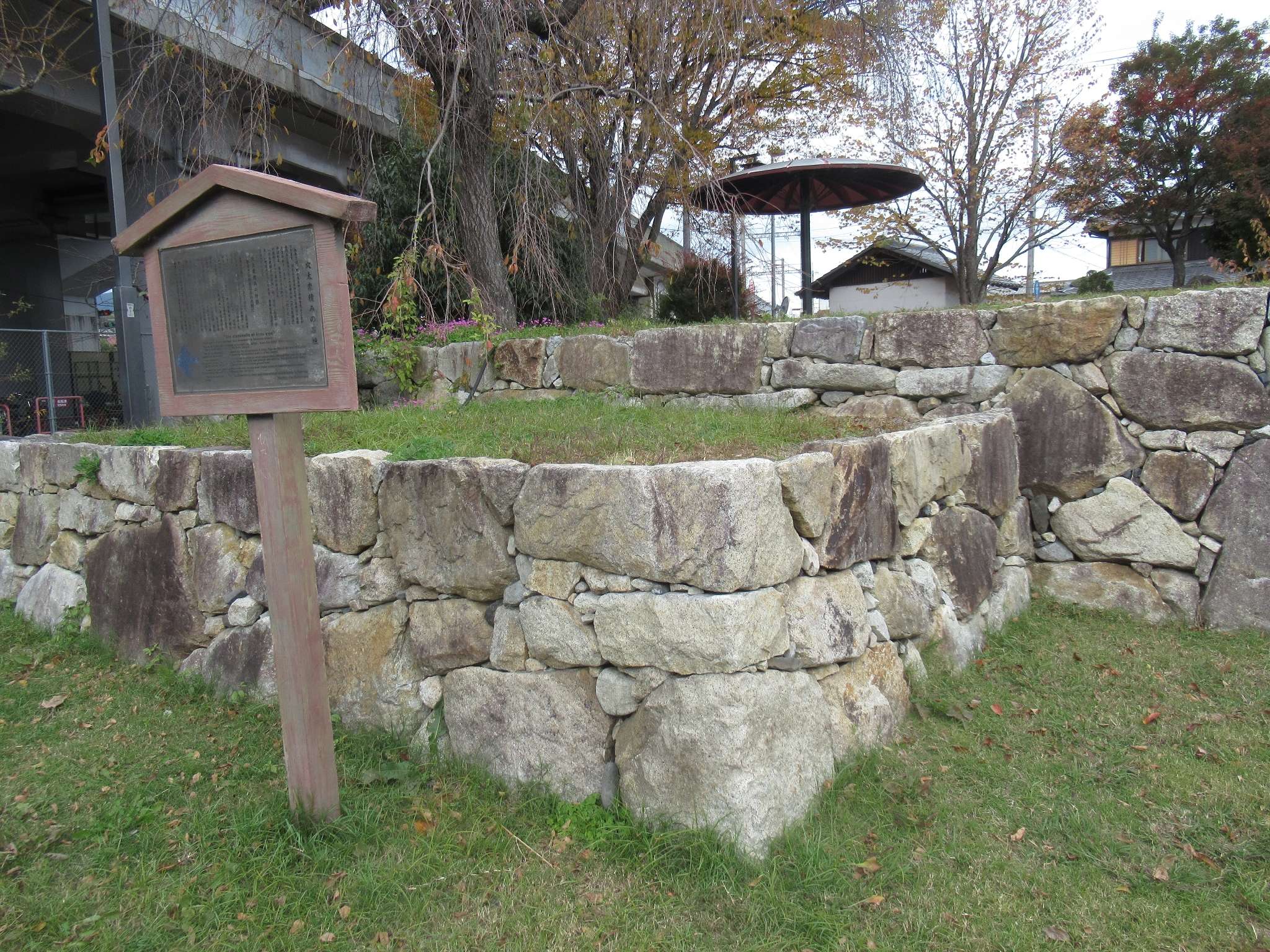 石積みの郷公園(大津市)