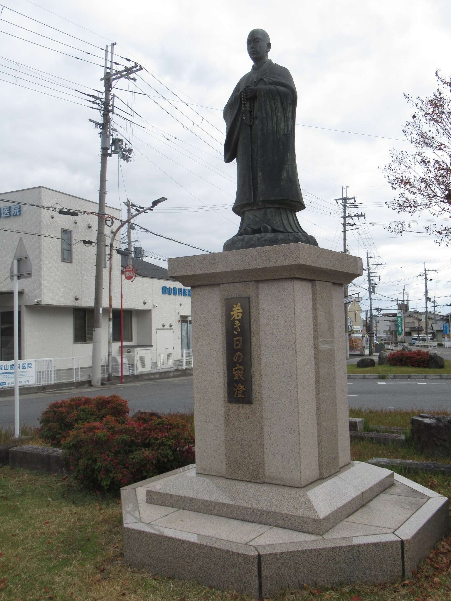 若き日の寂澄像@石積みの郷公園