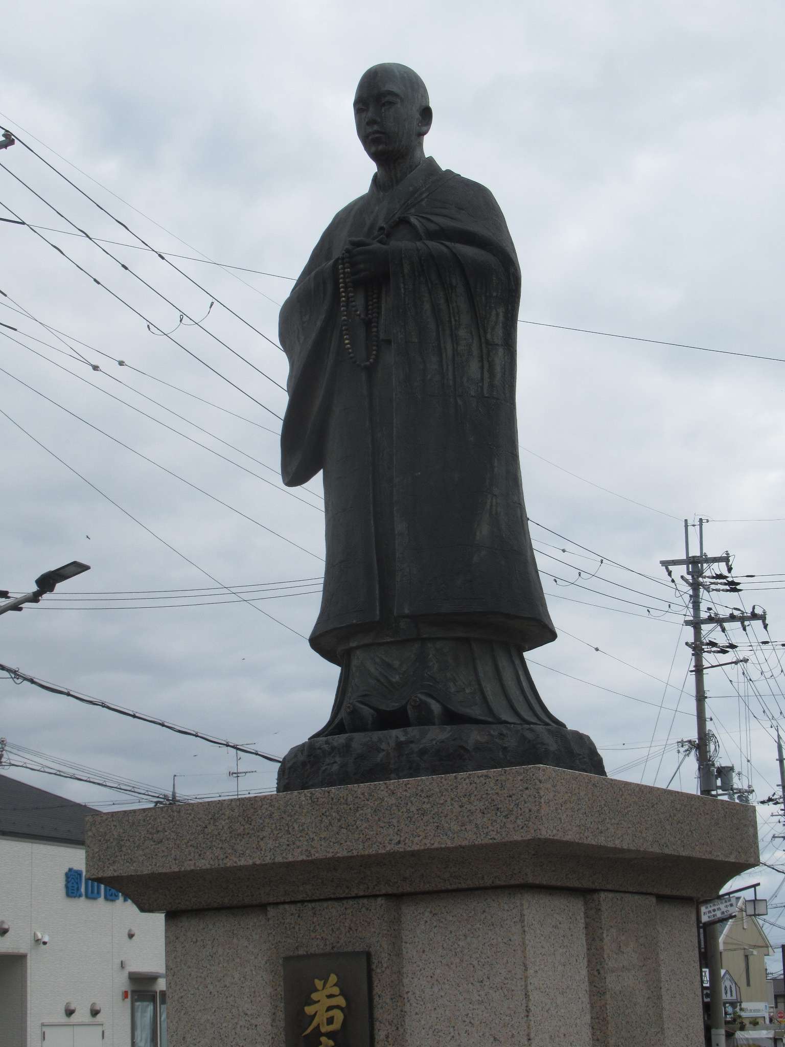 若き日の寂澄像@石積みの郷公園