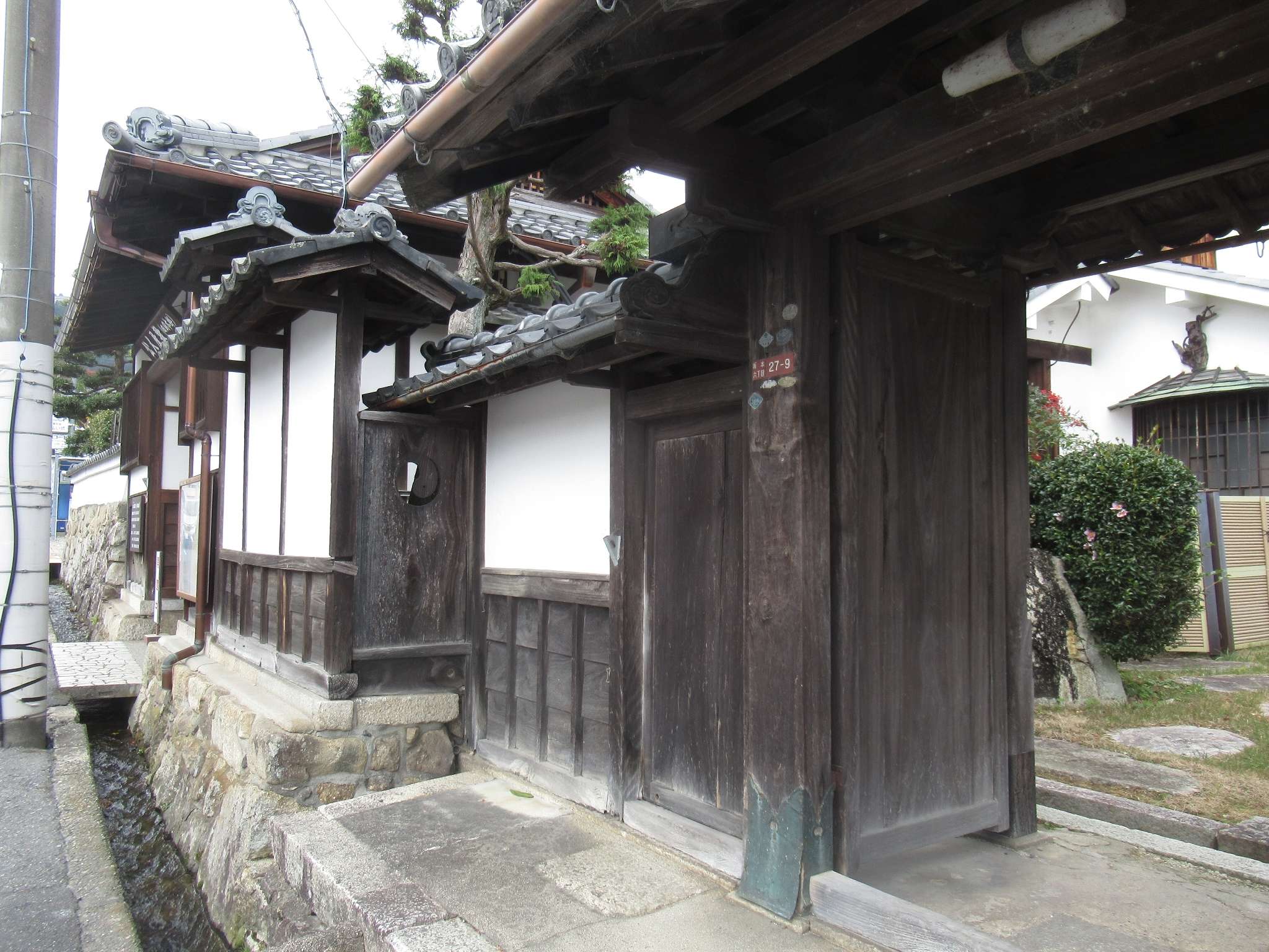 公人屋敷@坂本比叡山口駅