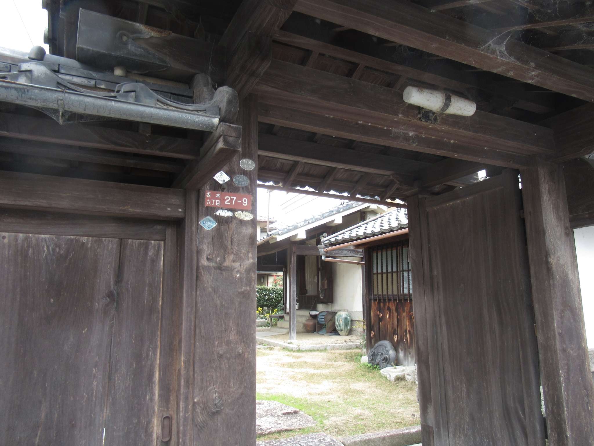 公人屋敷@坂本比叡山口駅