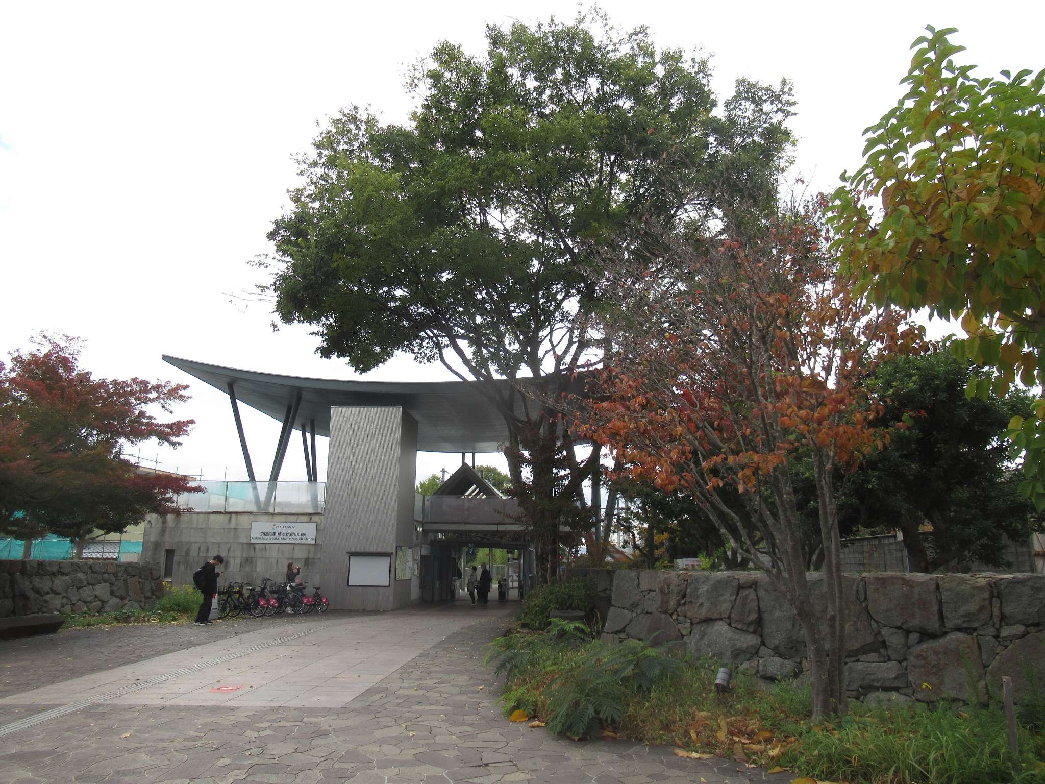 坂本比叡山口駅(京阪電気鉄道)
