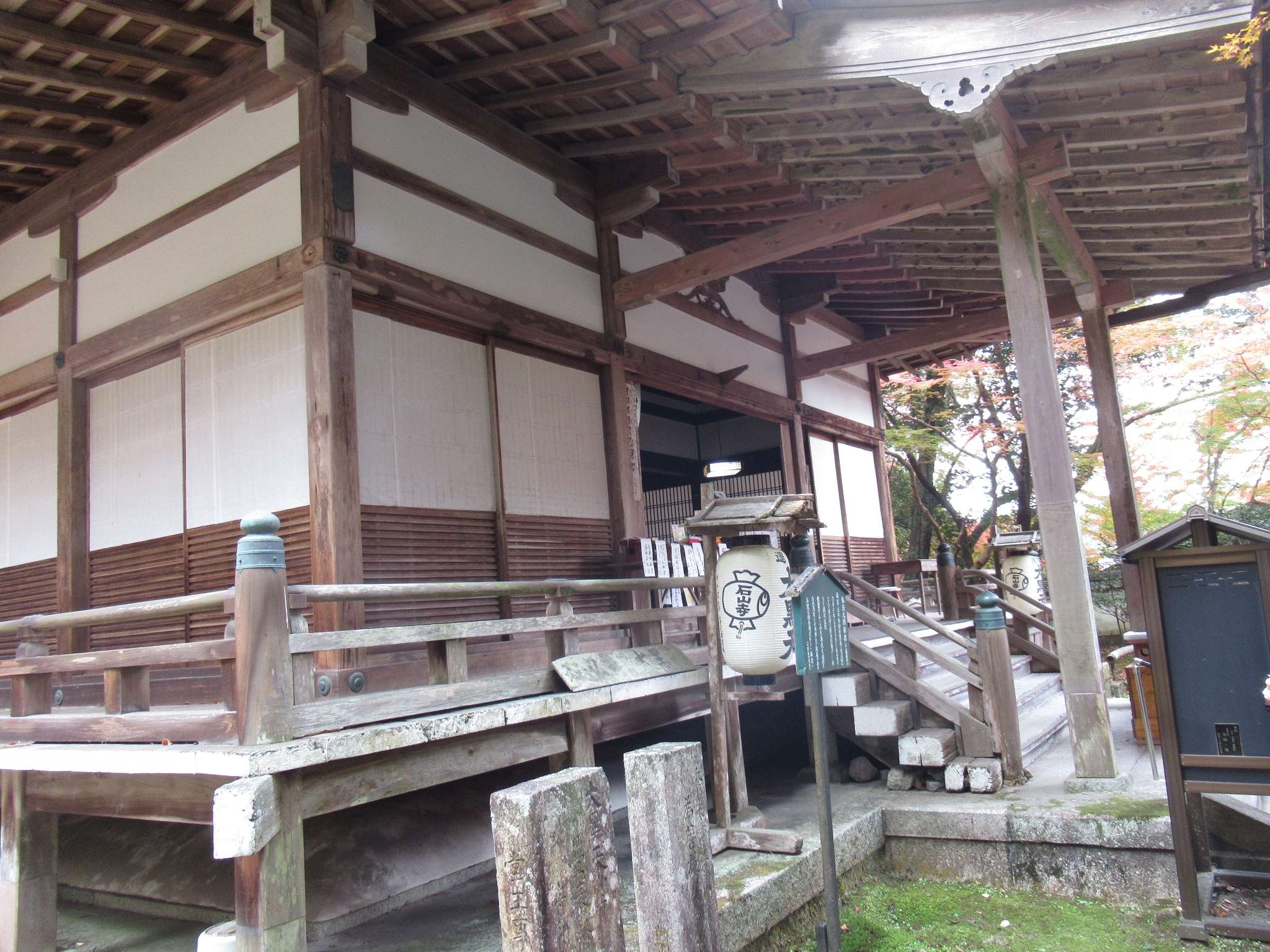 大黒天堂@石山寺