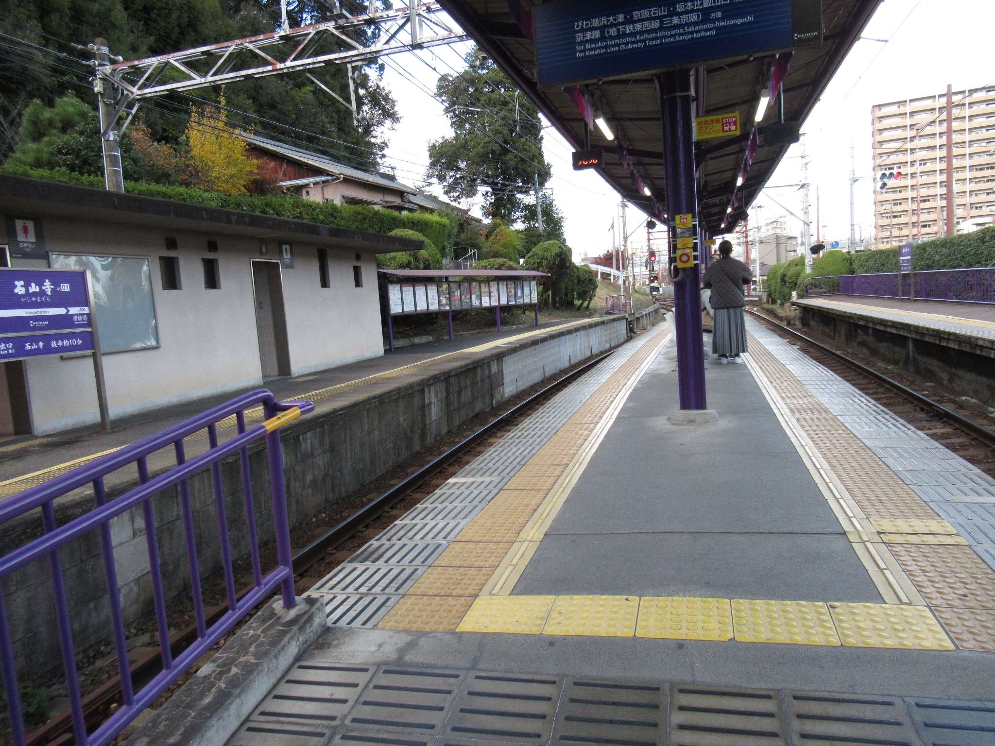 600形鳴潮@石山寺駅