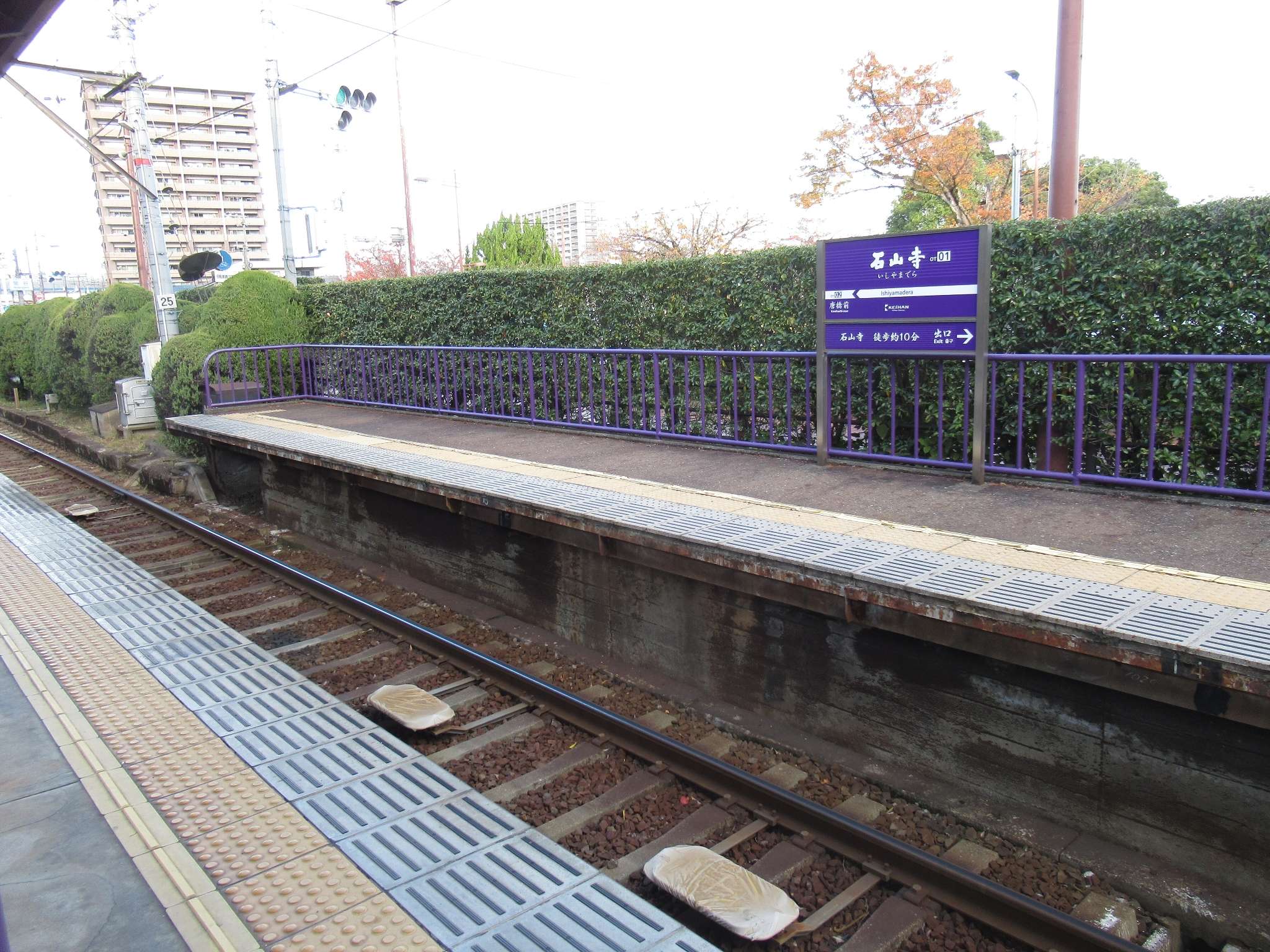 600形鳴潮@石山寺駅