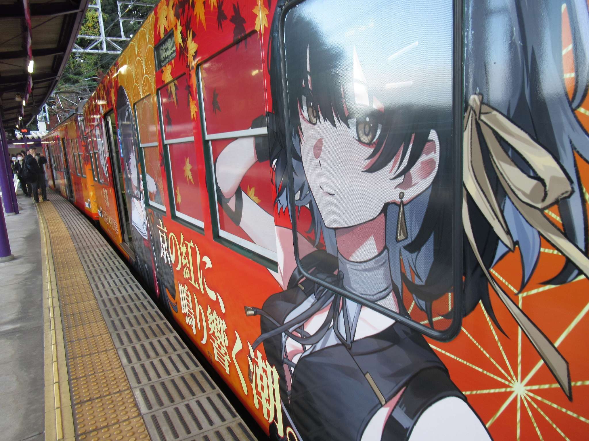 600形鳴潮@石山寺駅