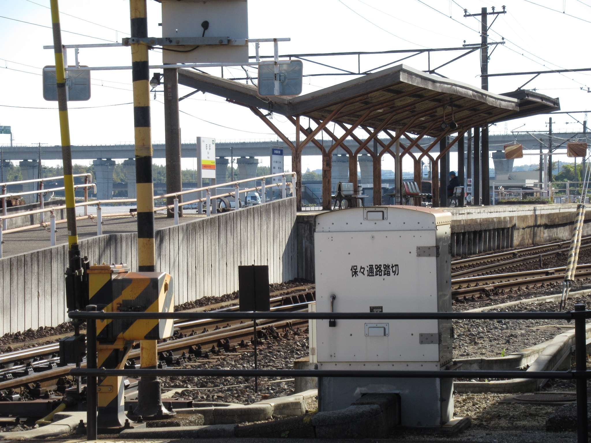 保々駅(三岐鉄道)