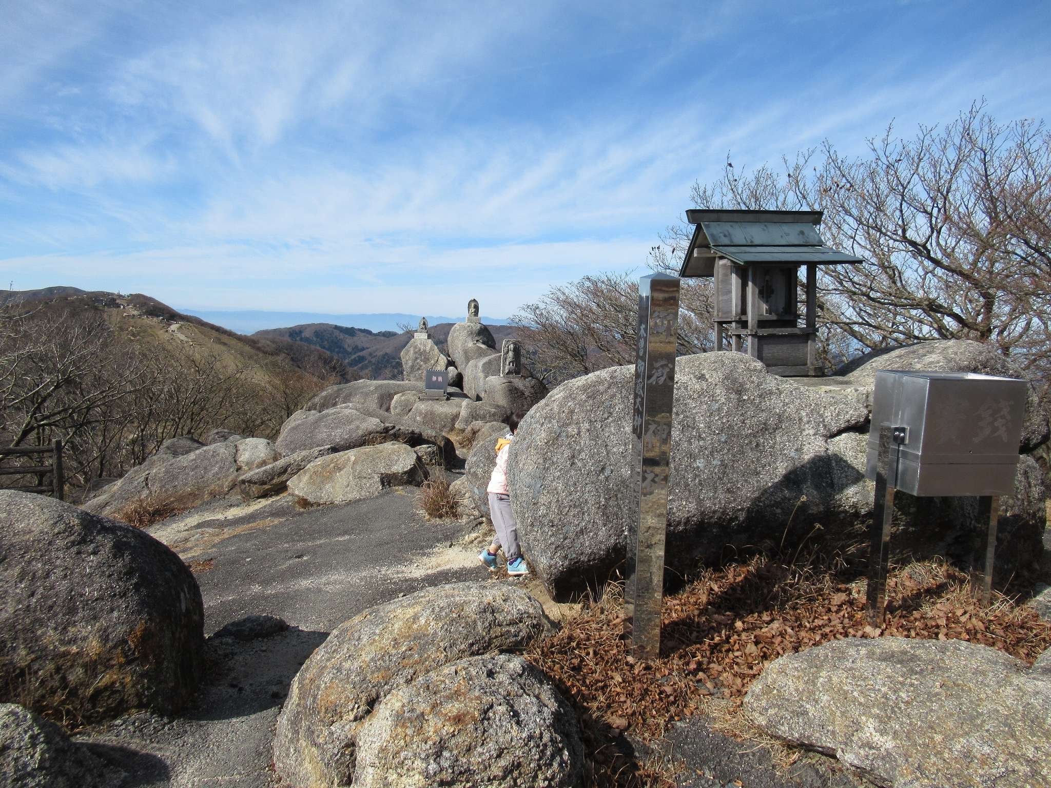 御在所御嶽神社(御在所岳)