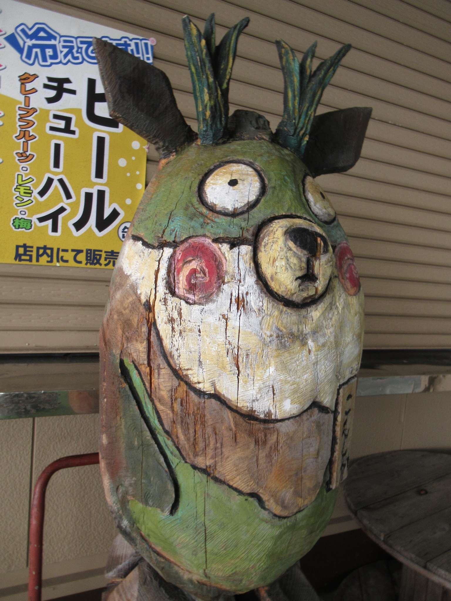 コモシカ@湯の山温泉駅