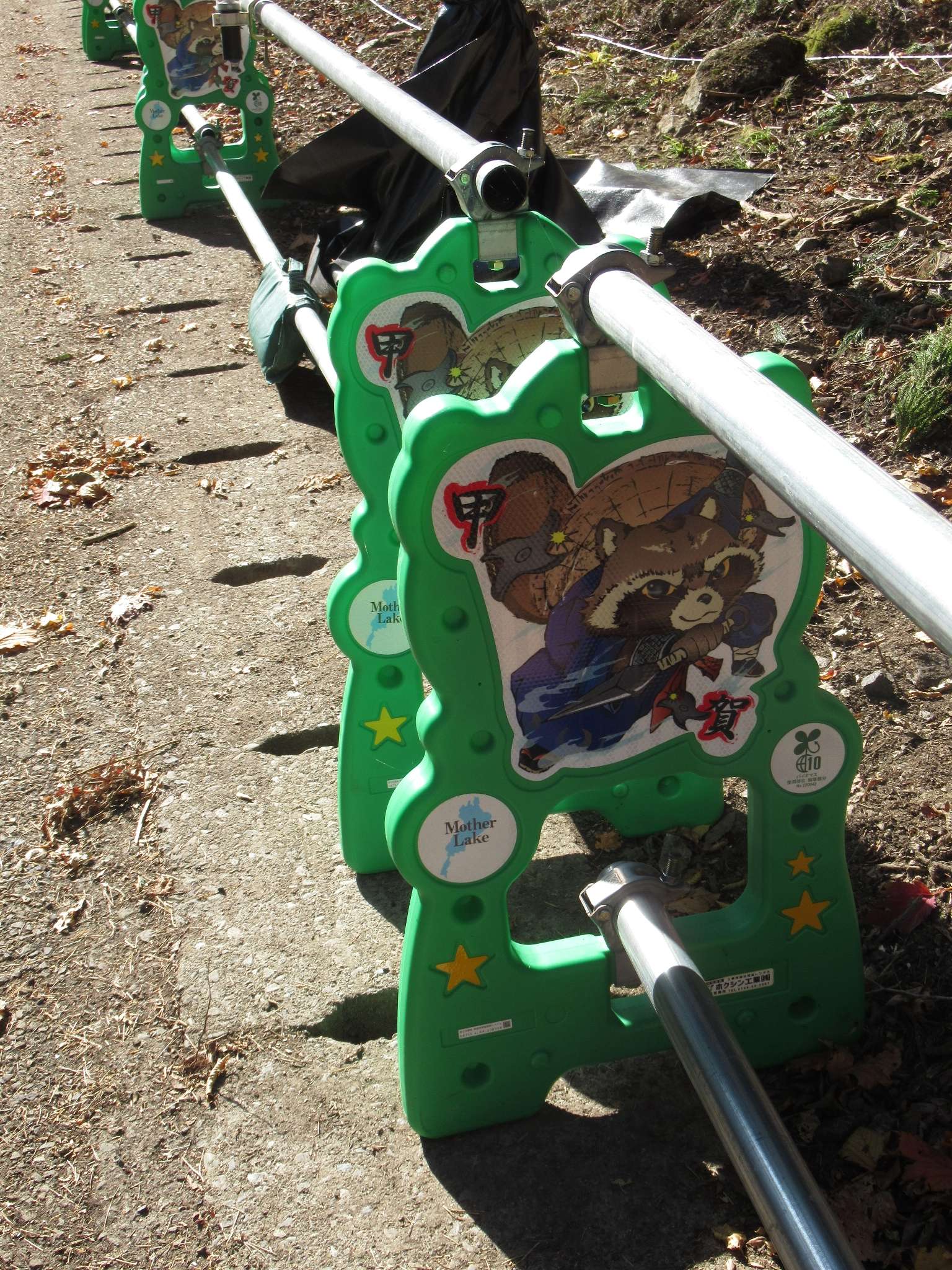 甲賀忍者狸串w@鈴鹿スカイライン