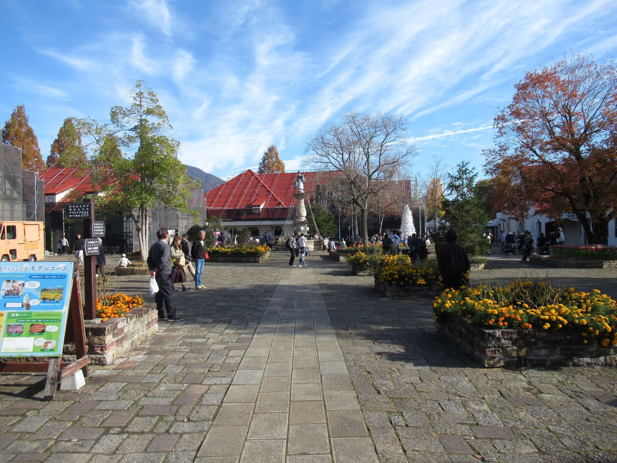 滋賀農業公園ブルーメの丘(日野町)