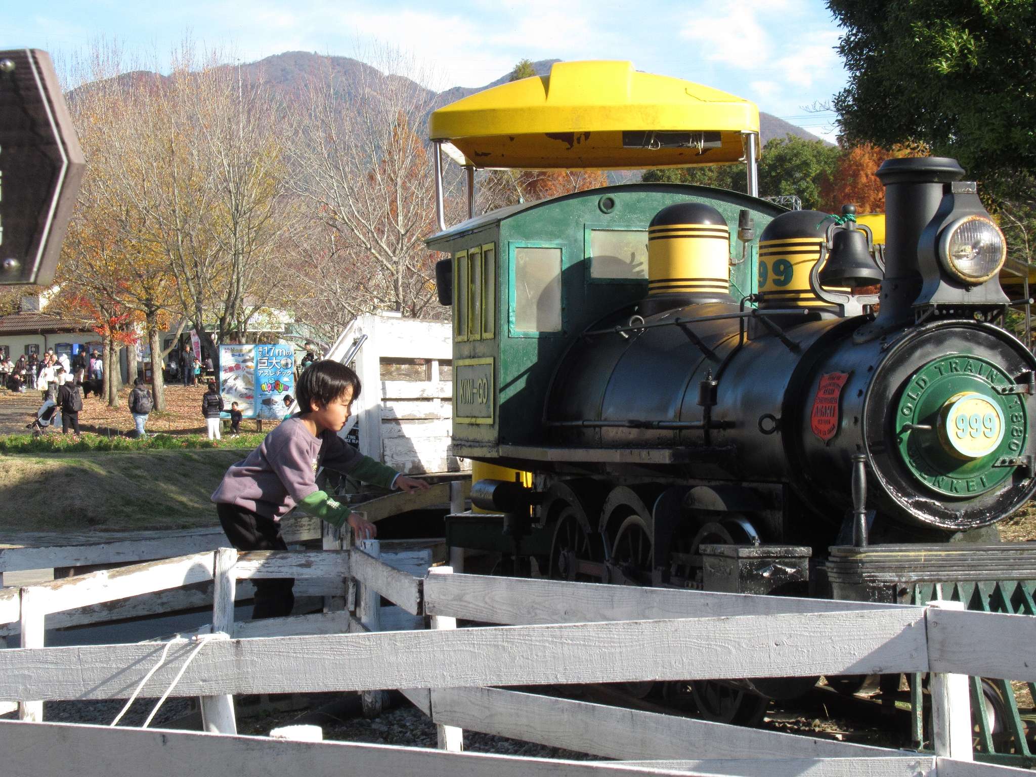 滋賀農業公園ブルーメの丘(日野町)