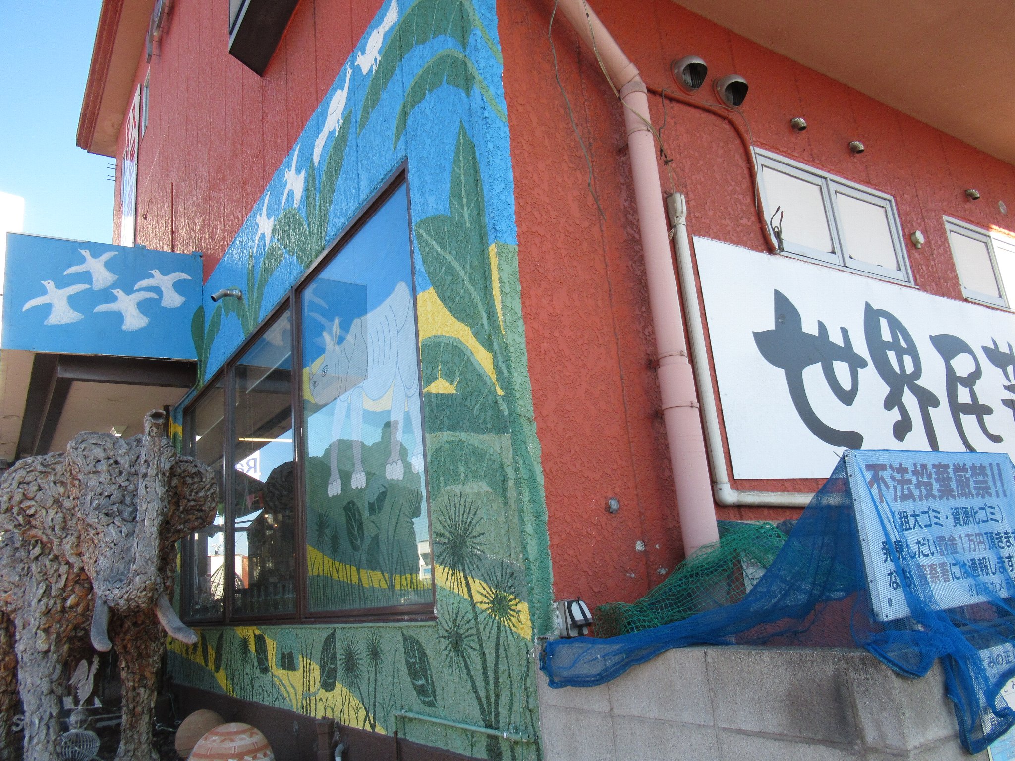 マライカBAZAAR(岡山市)