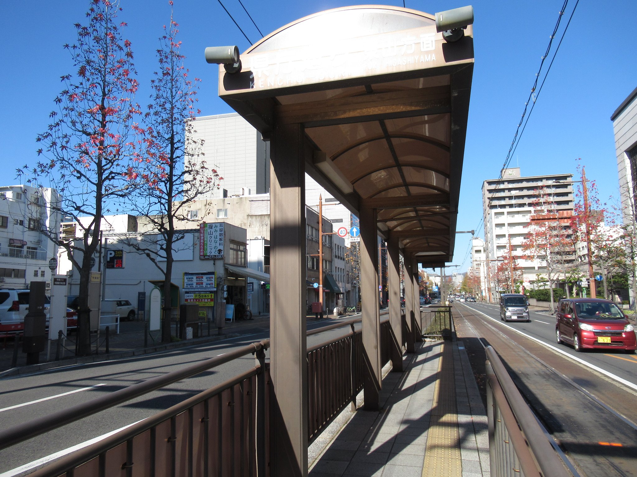 県庁通り停留場(岡山電気軌道)