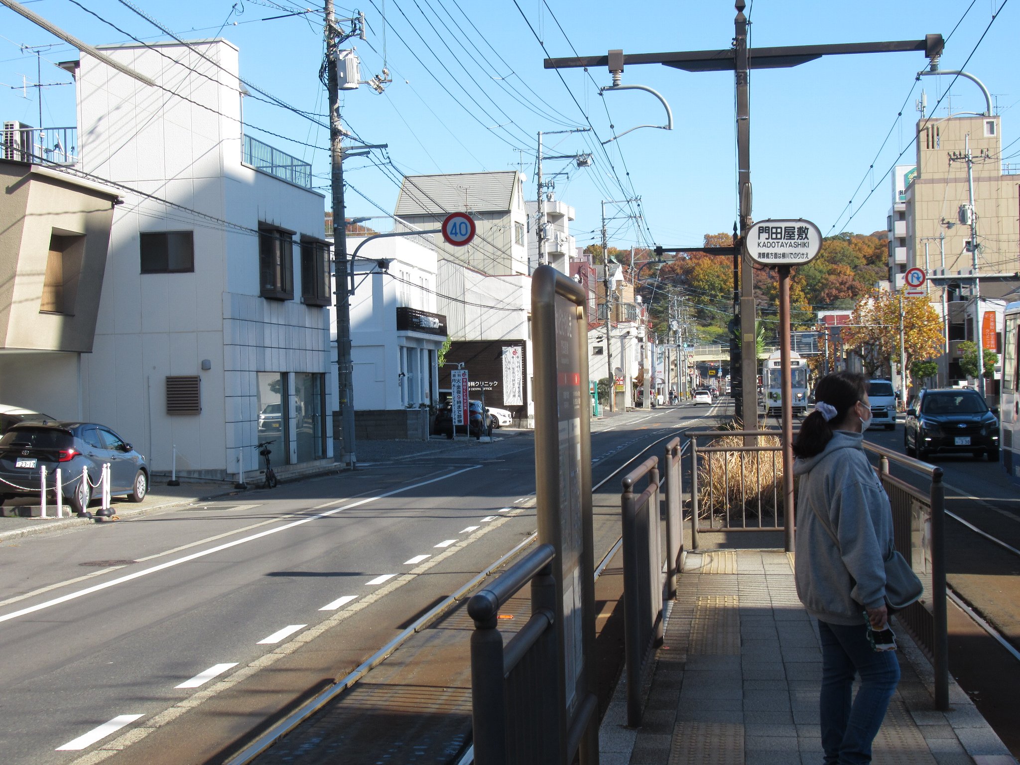 門田屋敷停留場(岡山電気軌道)