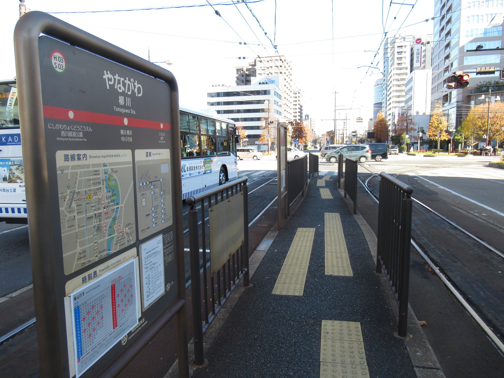 柳川停留場(岡山電気軌道)