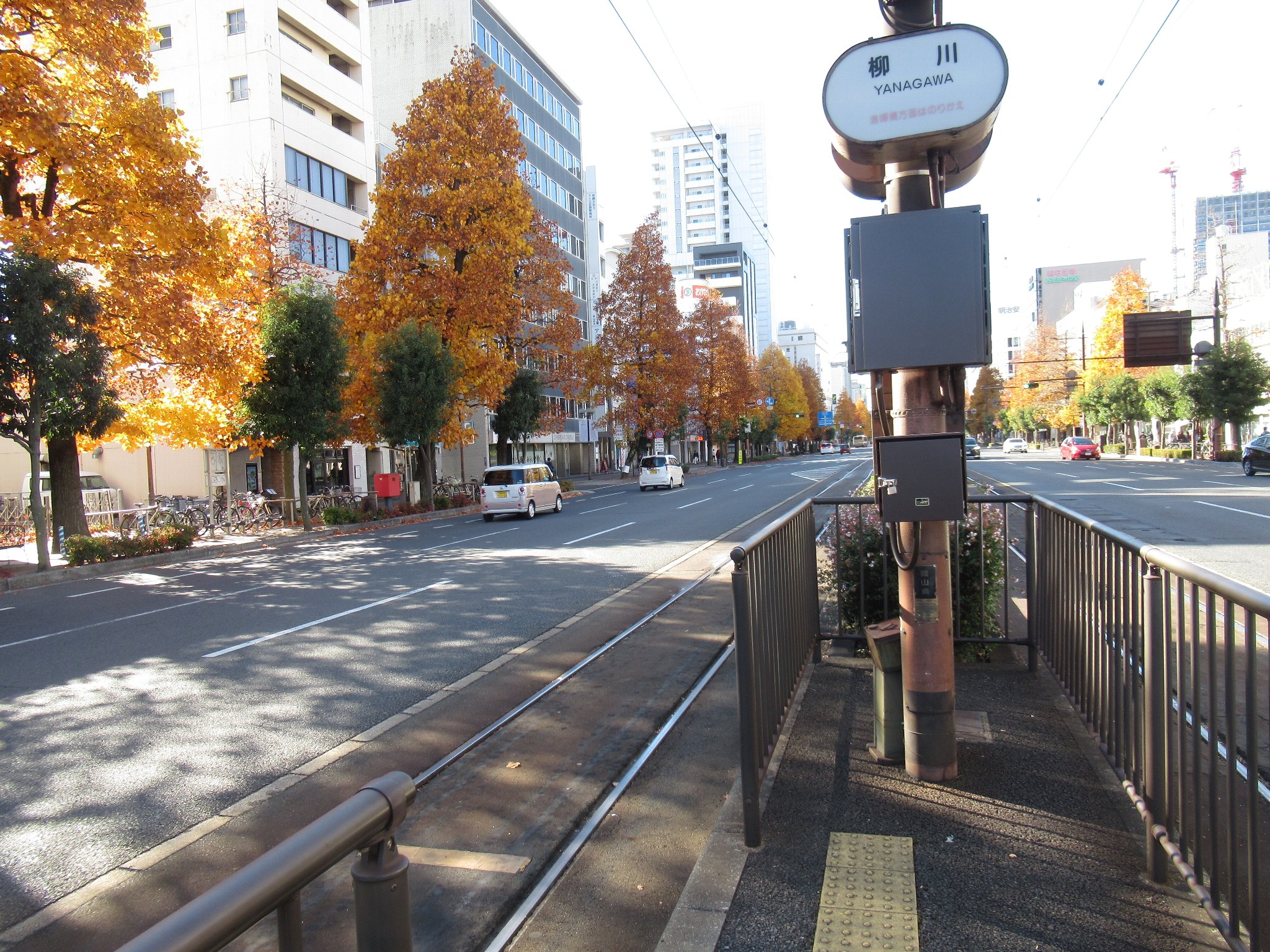 柳川停留場(岡山電気軌道)