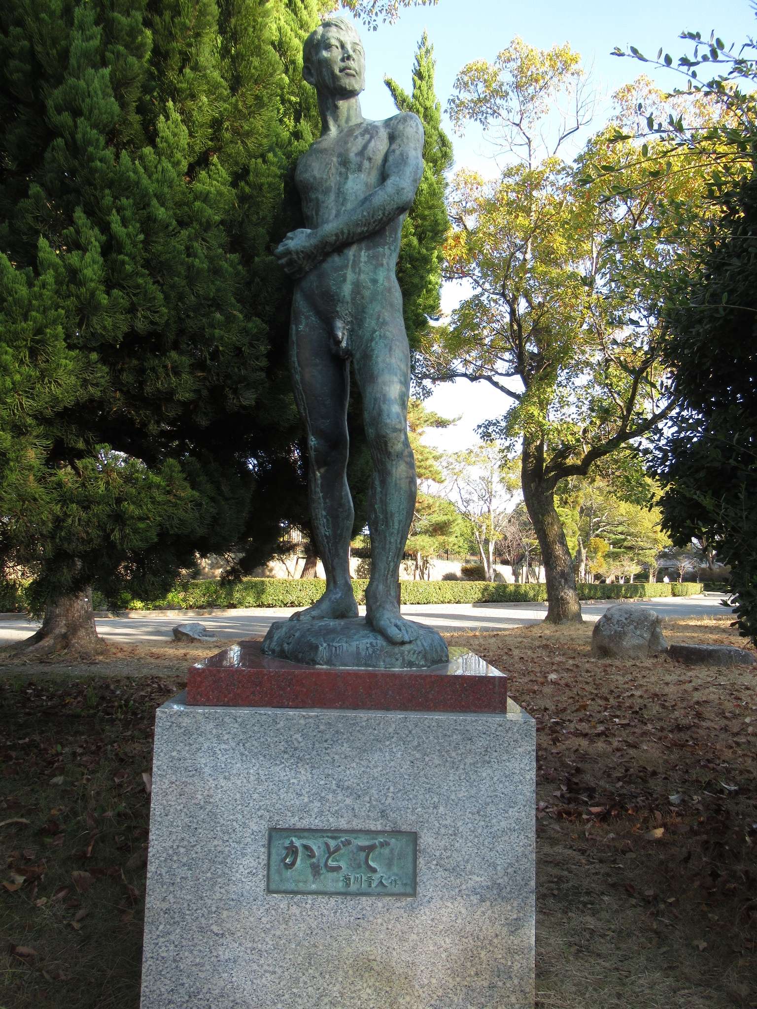 かどで@明石公園