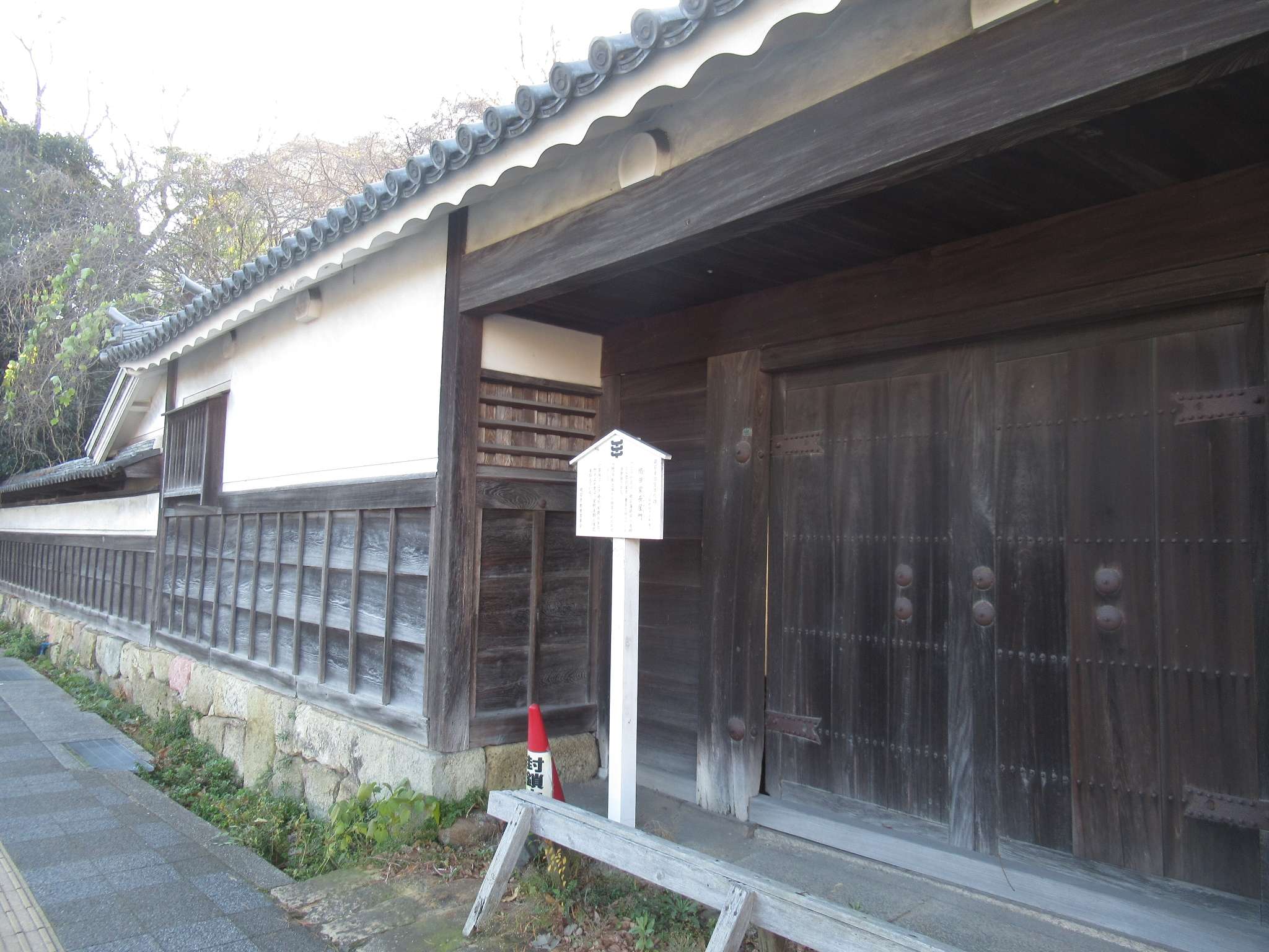 織田家長屋門(明石市)