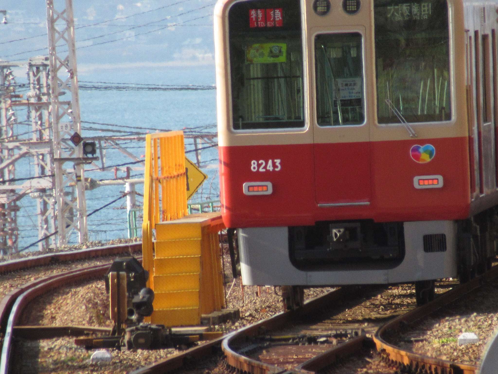 須磨浦公園駅(山陽電気鉄道)