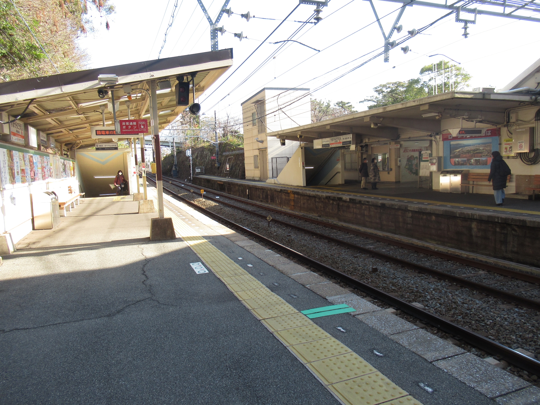須磨浦公園駅(山陽電気鉄道)