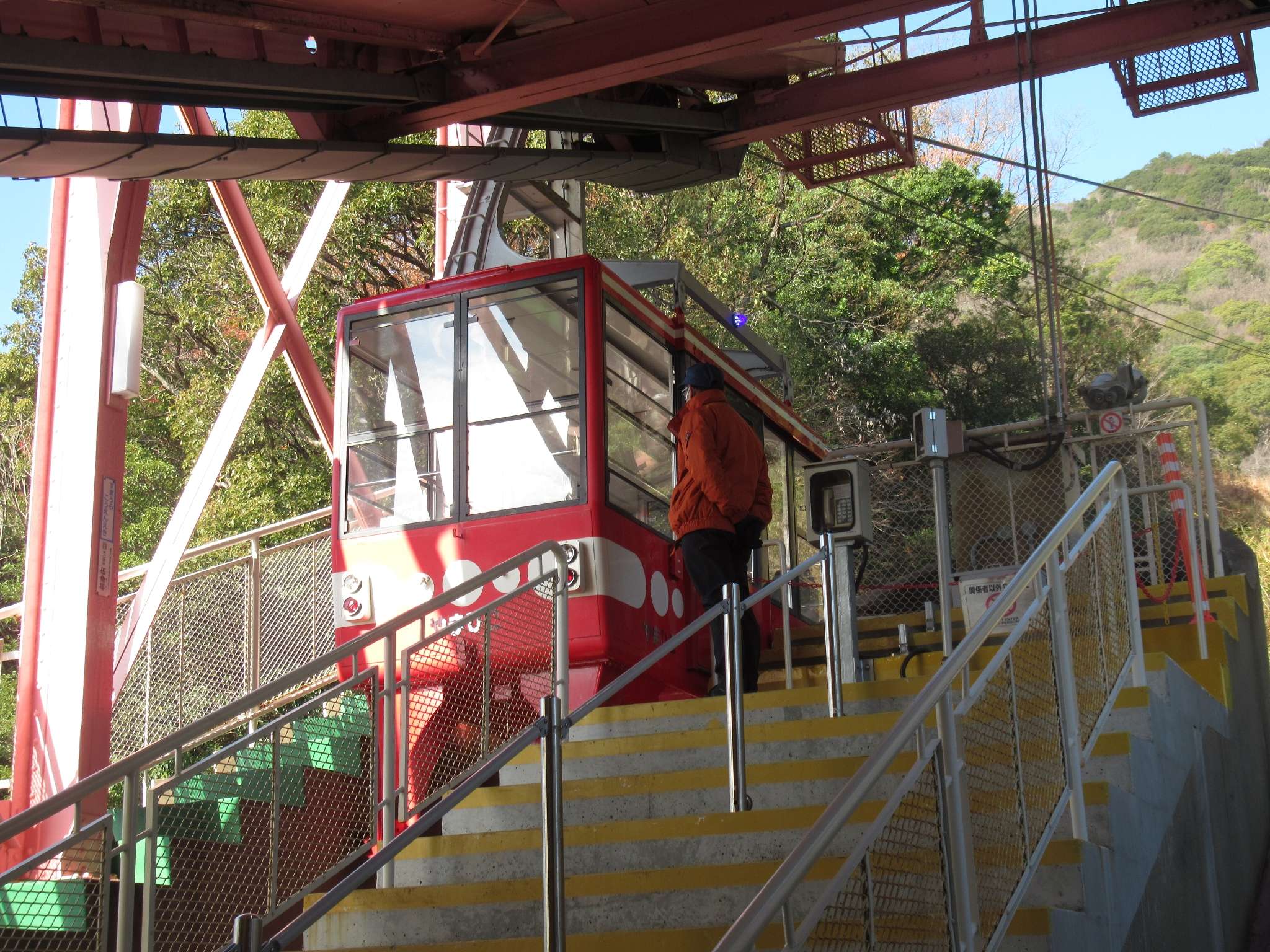 須磨浦ロープウエイ(山陽電気鉄道)