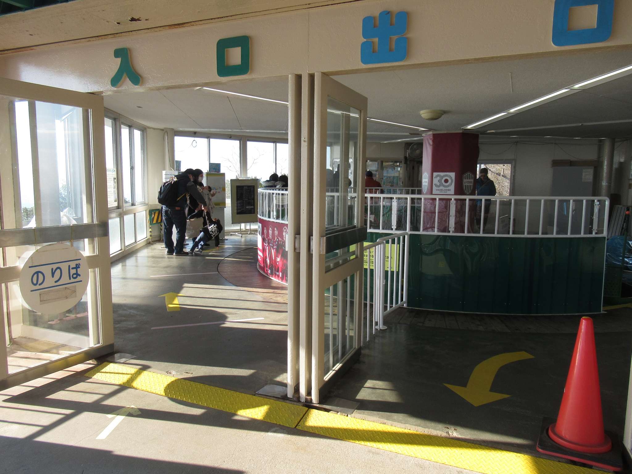 カーレーター(須磨浦山上遊園)