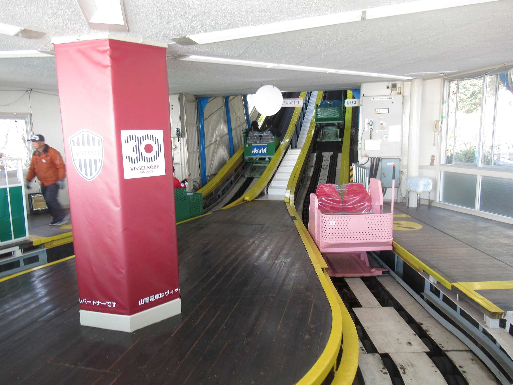 カーレーター(須磨浦山上遊園)