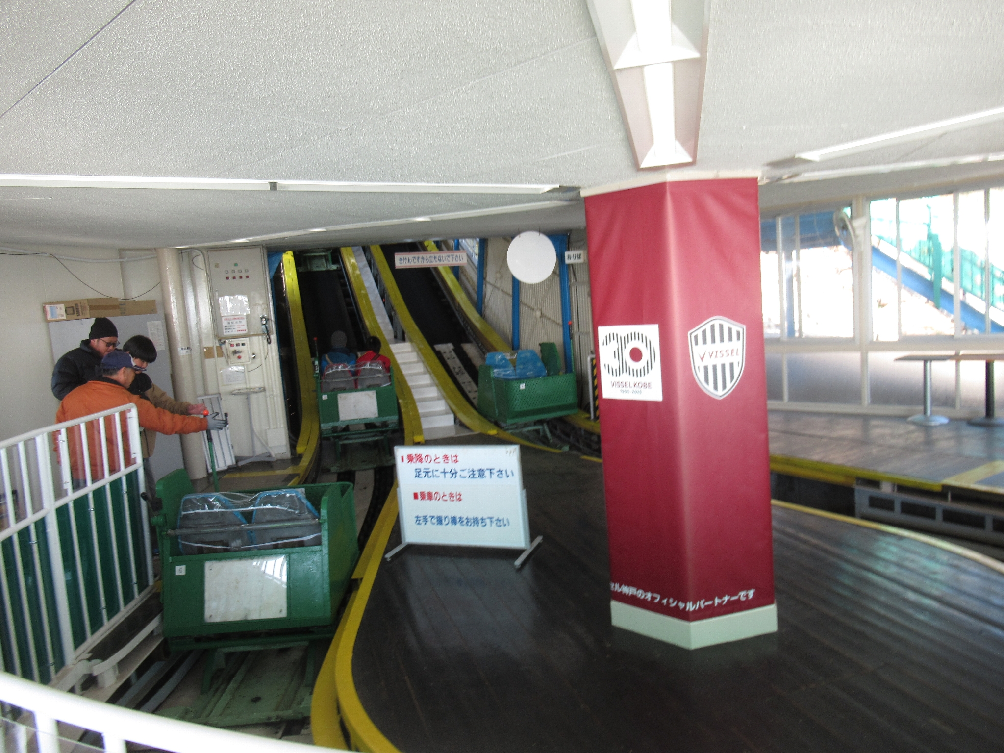 カーレーター(須磨浦山上遊園)