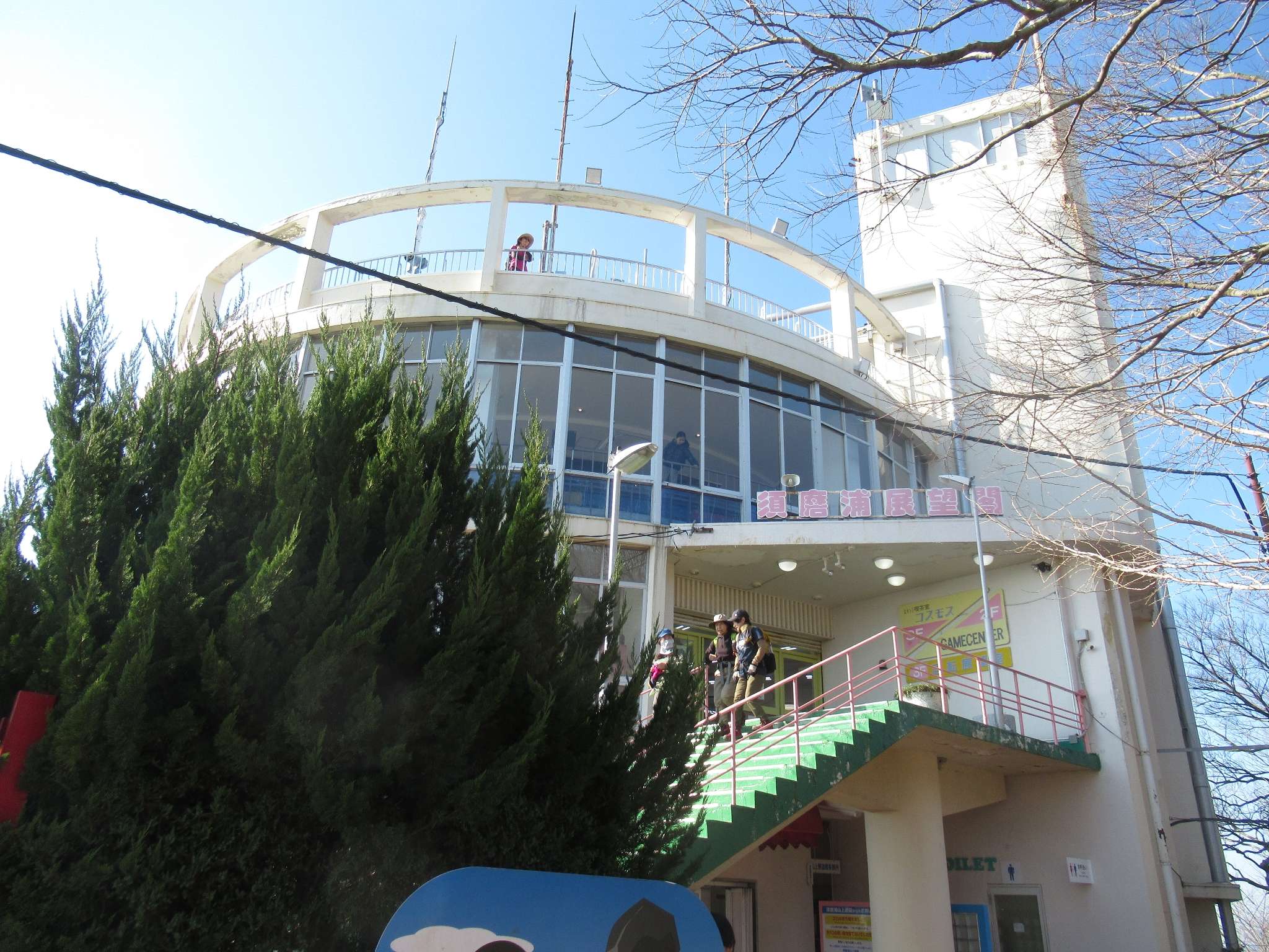 回転展望閣@須磨浦山上遊園