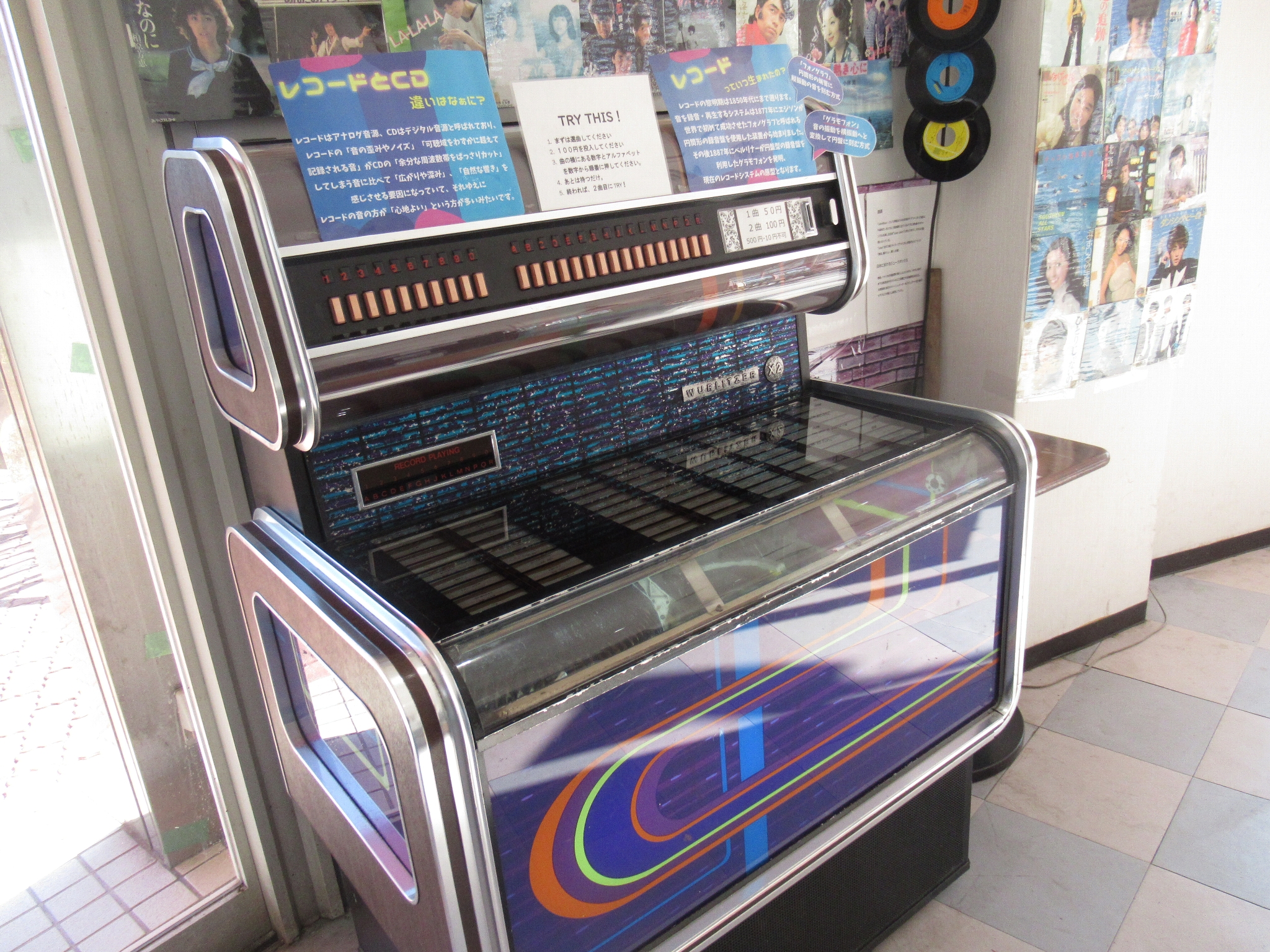 ジュ－クボックス@回転展望閣