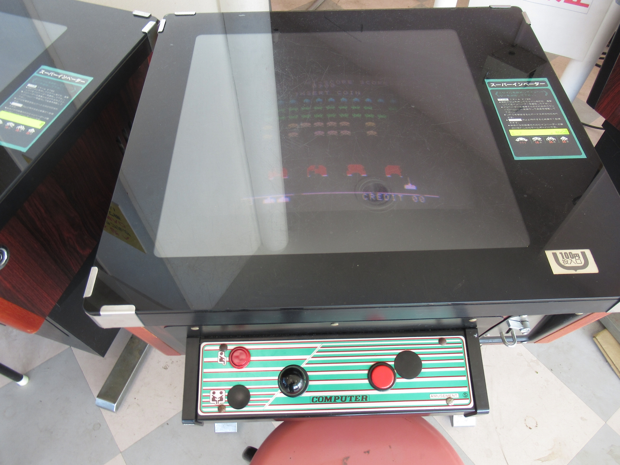 レガシーゲーム@回転展望閣