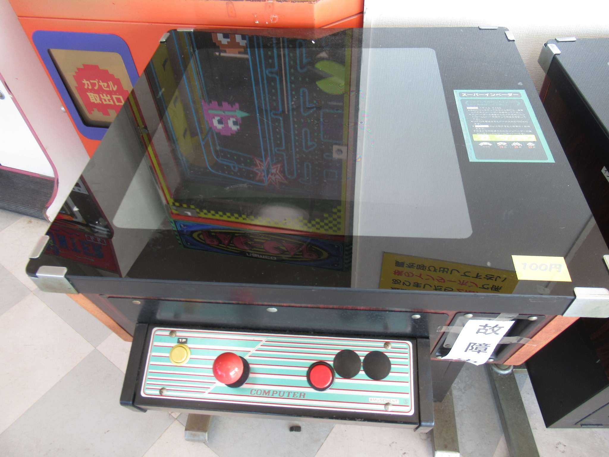 レガシーゲーム@回転展望閣