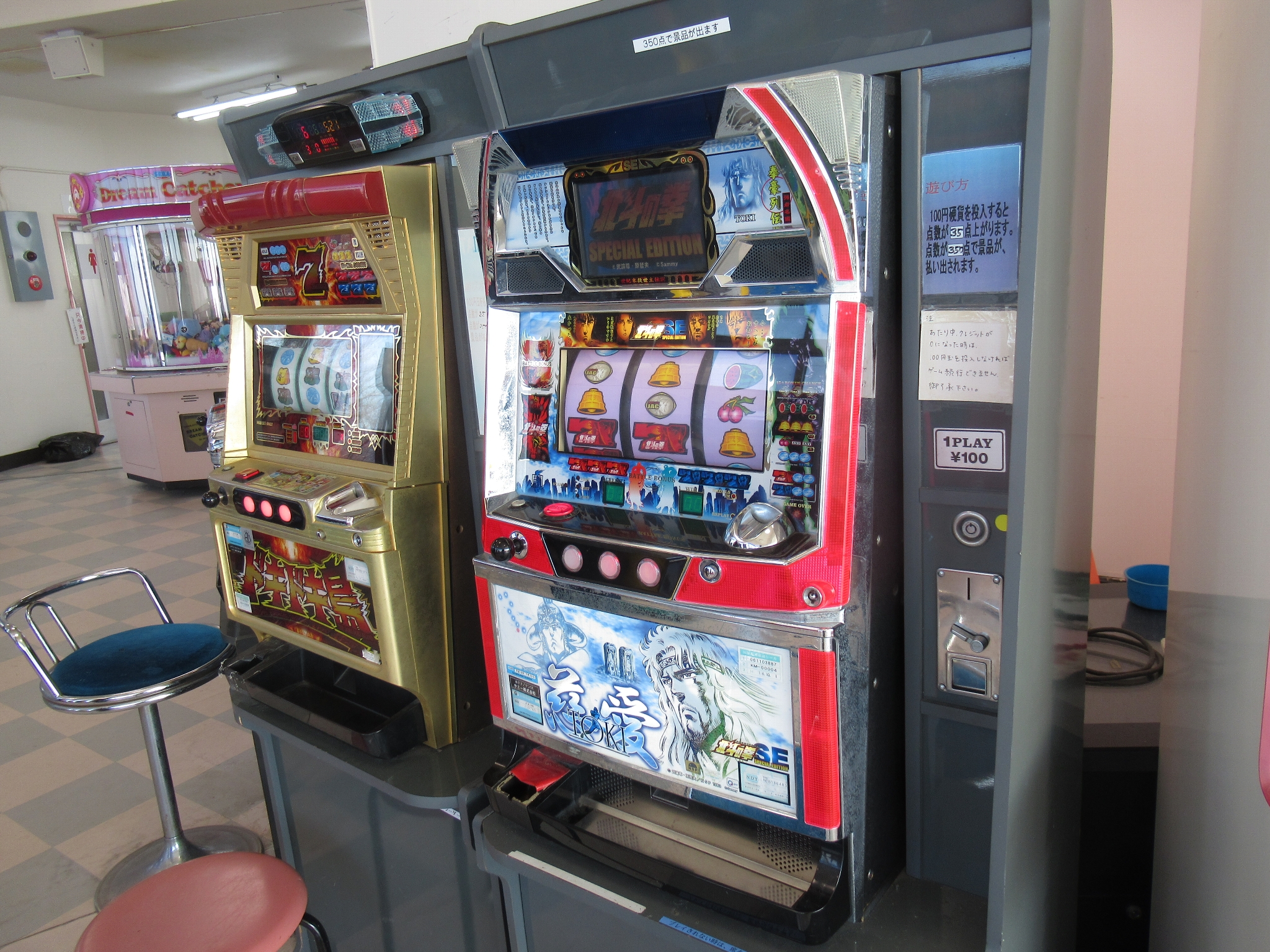 レガシーゲーム@回転展望閣