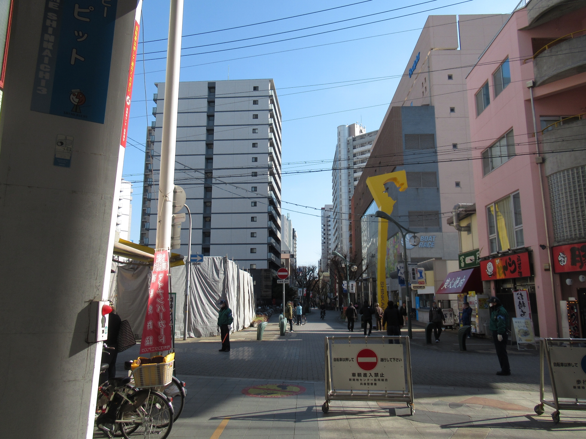 新開地駅(阪神電気鉄道・阪急電鉄)
