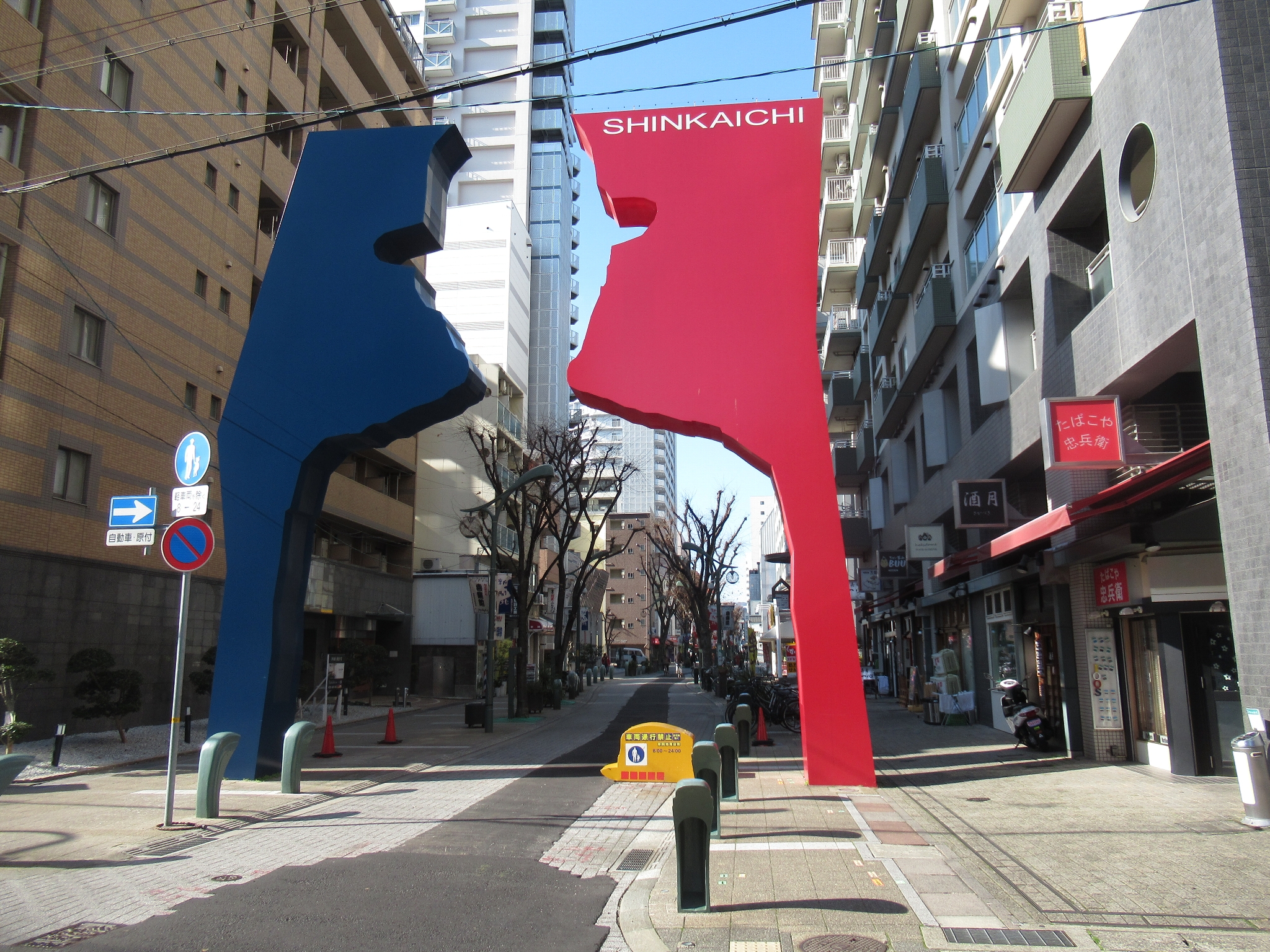 BIGMAN@新開地本通