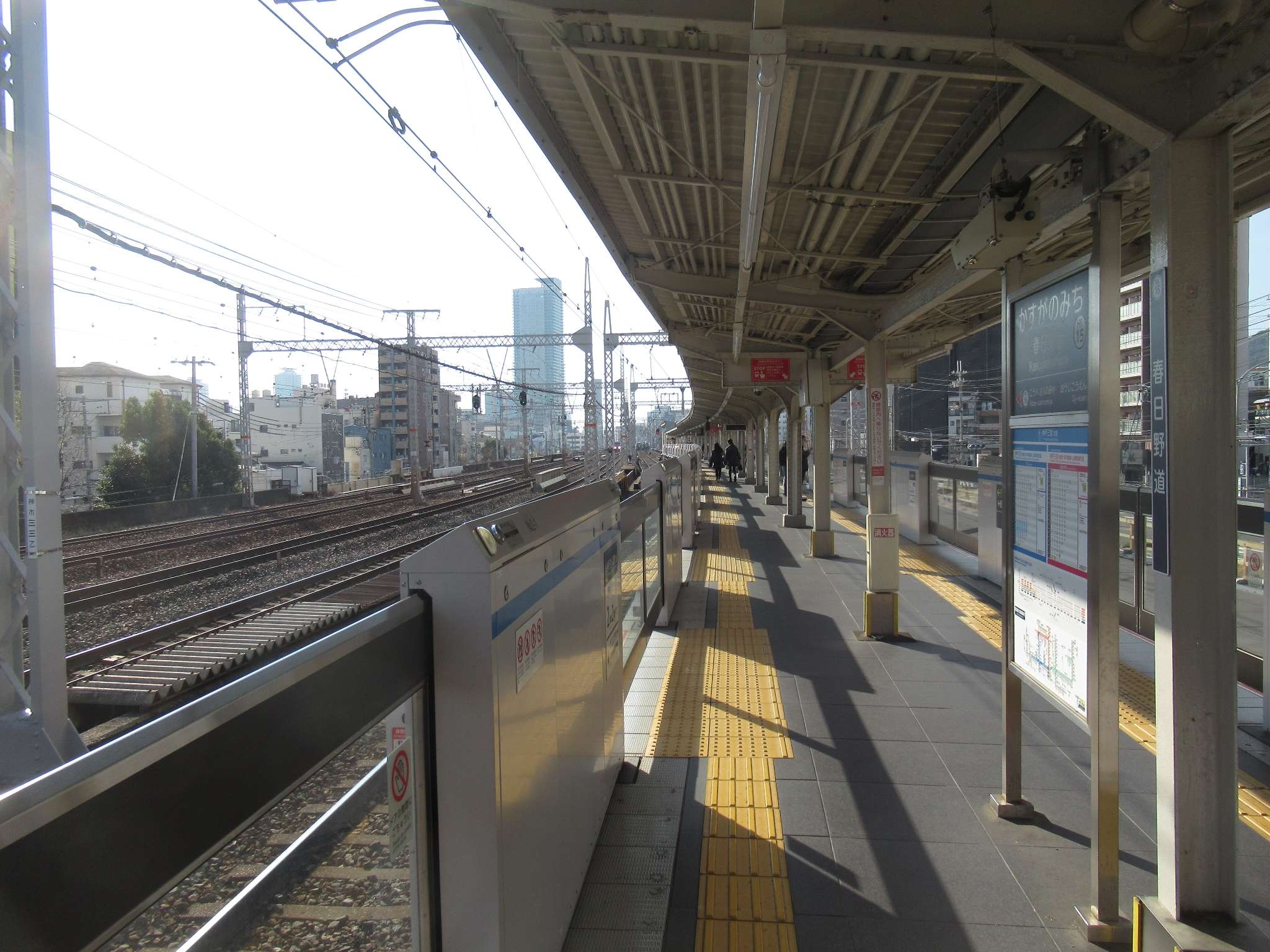春日野道駅(阪急電鉄)