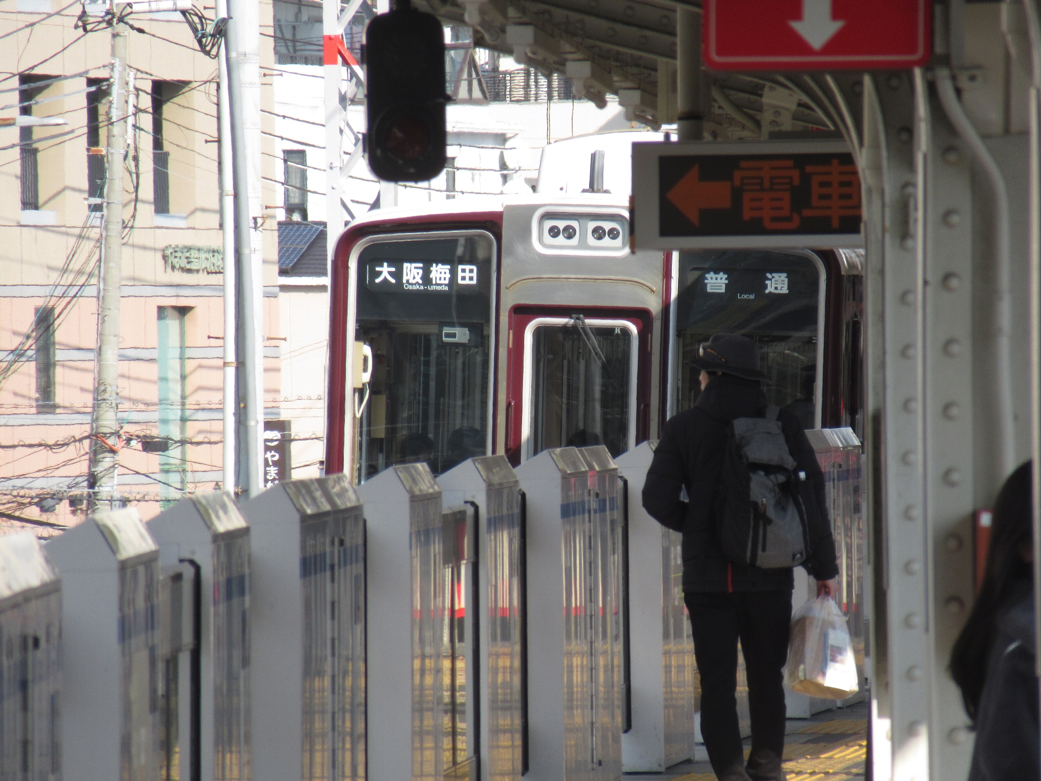 春日野道駅(阪急電鉄)