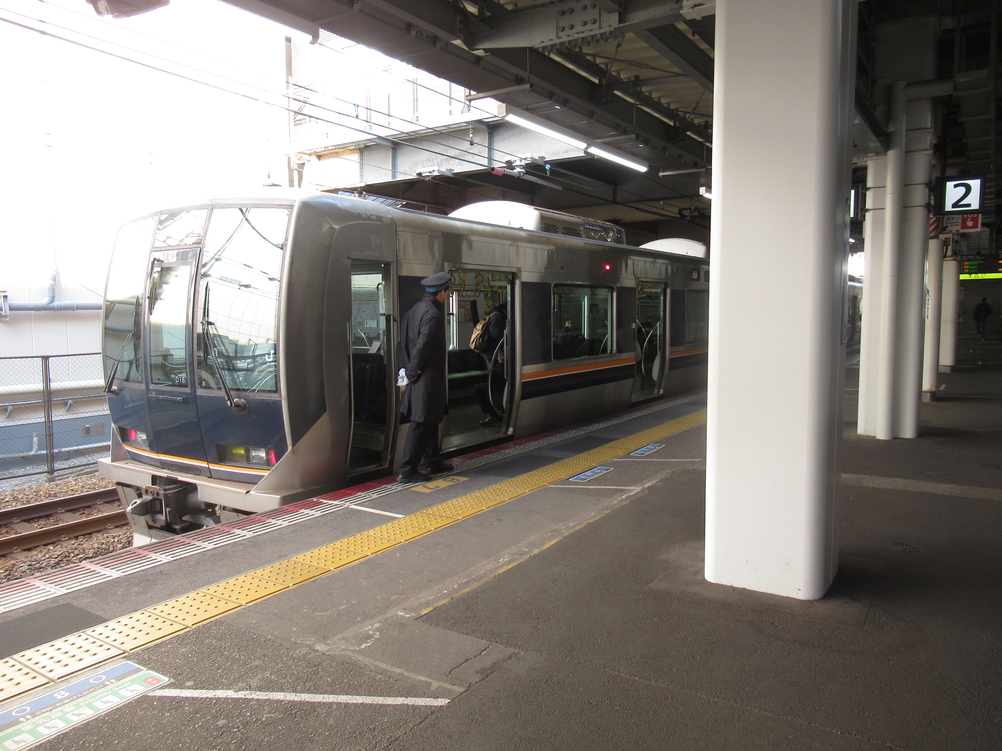 芦屋駅(JR西日本)
