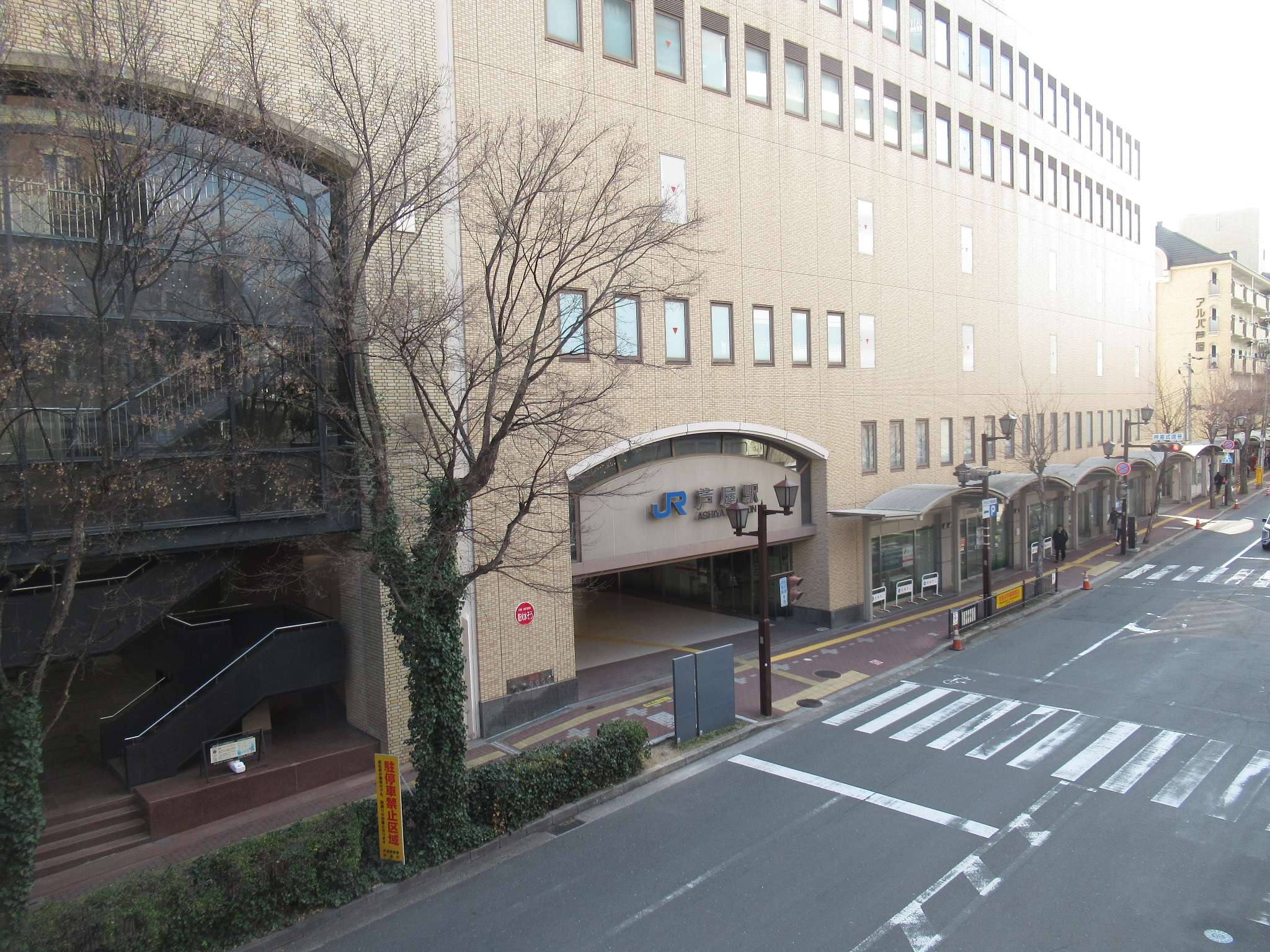 芦屋駅(JR西日本)