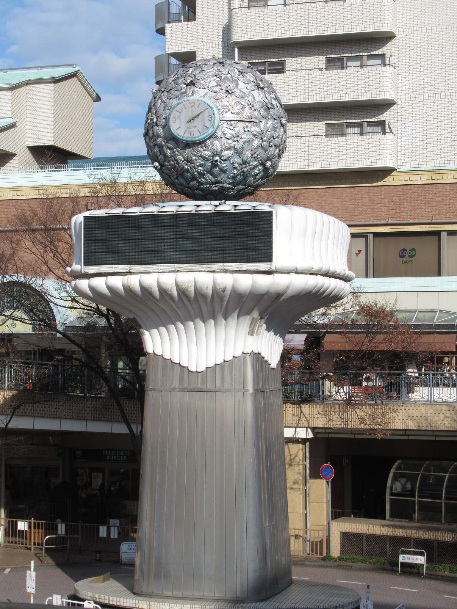 花ちきゅう@芦屋駅