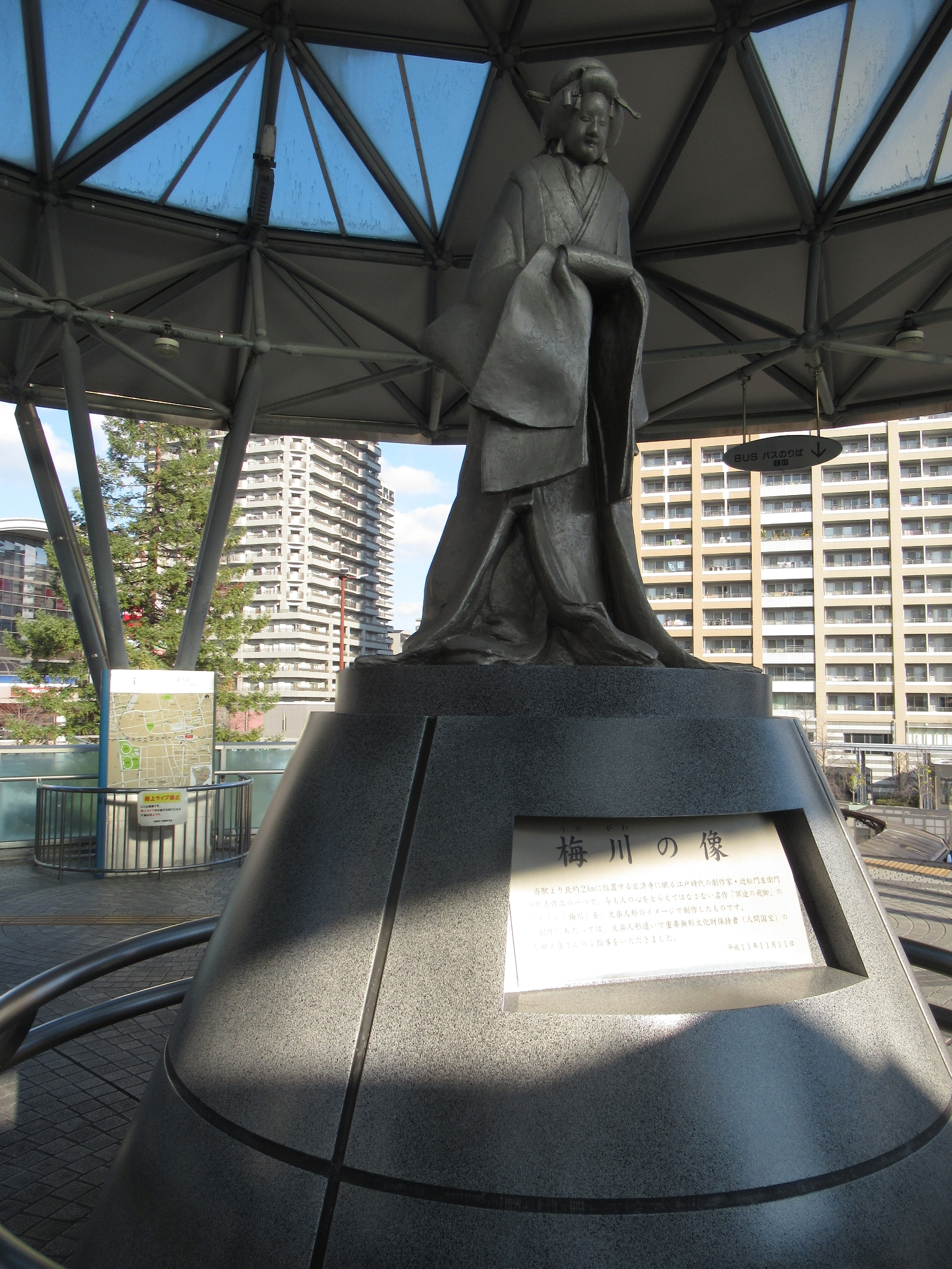 梅川の像@尼崎駅