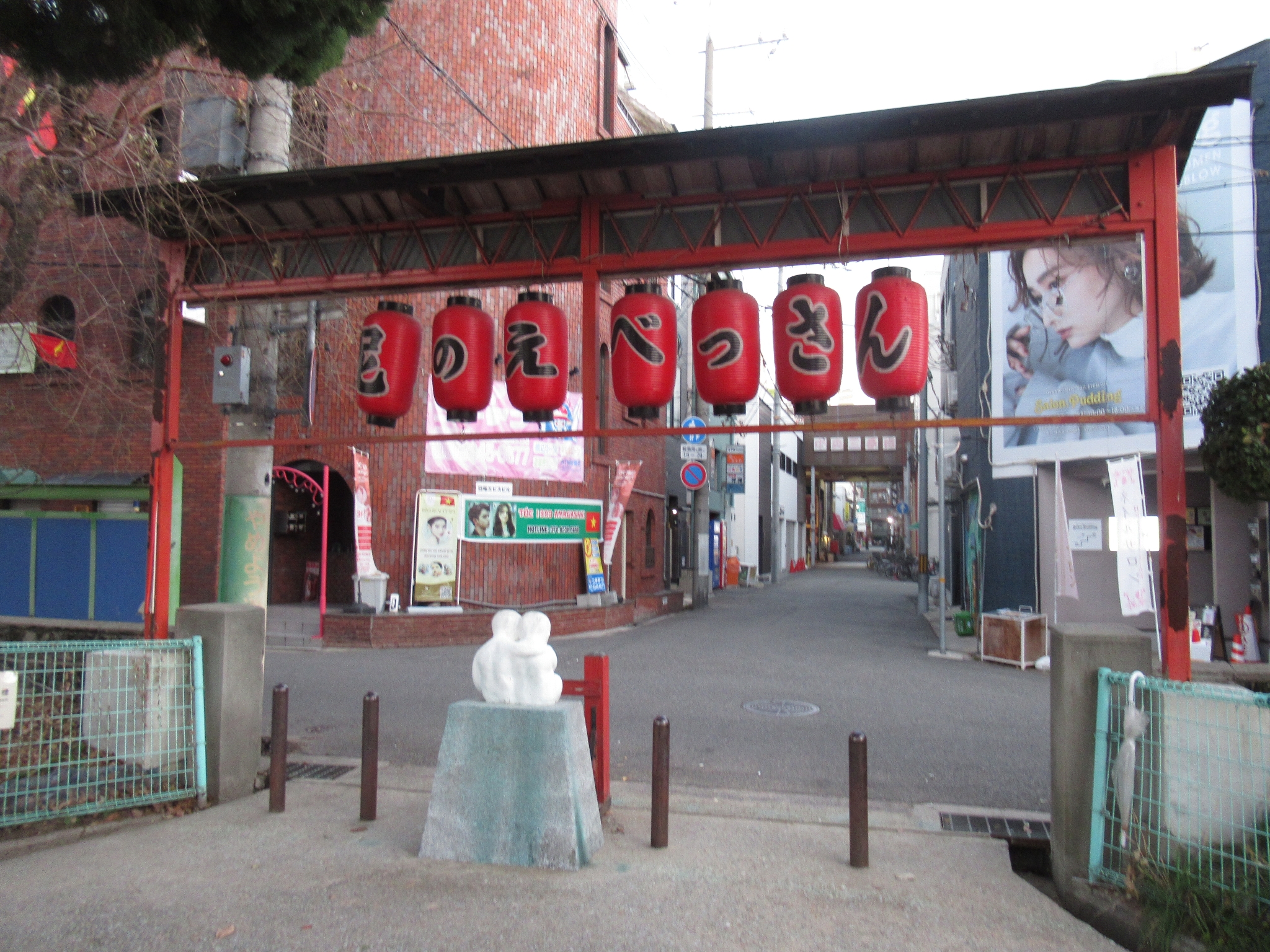 尼崎えびす神社(尼崎市)