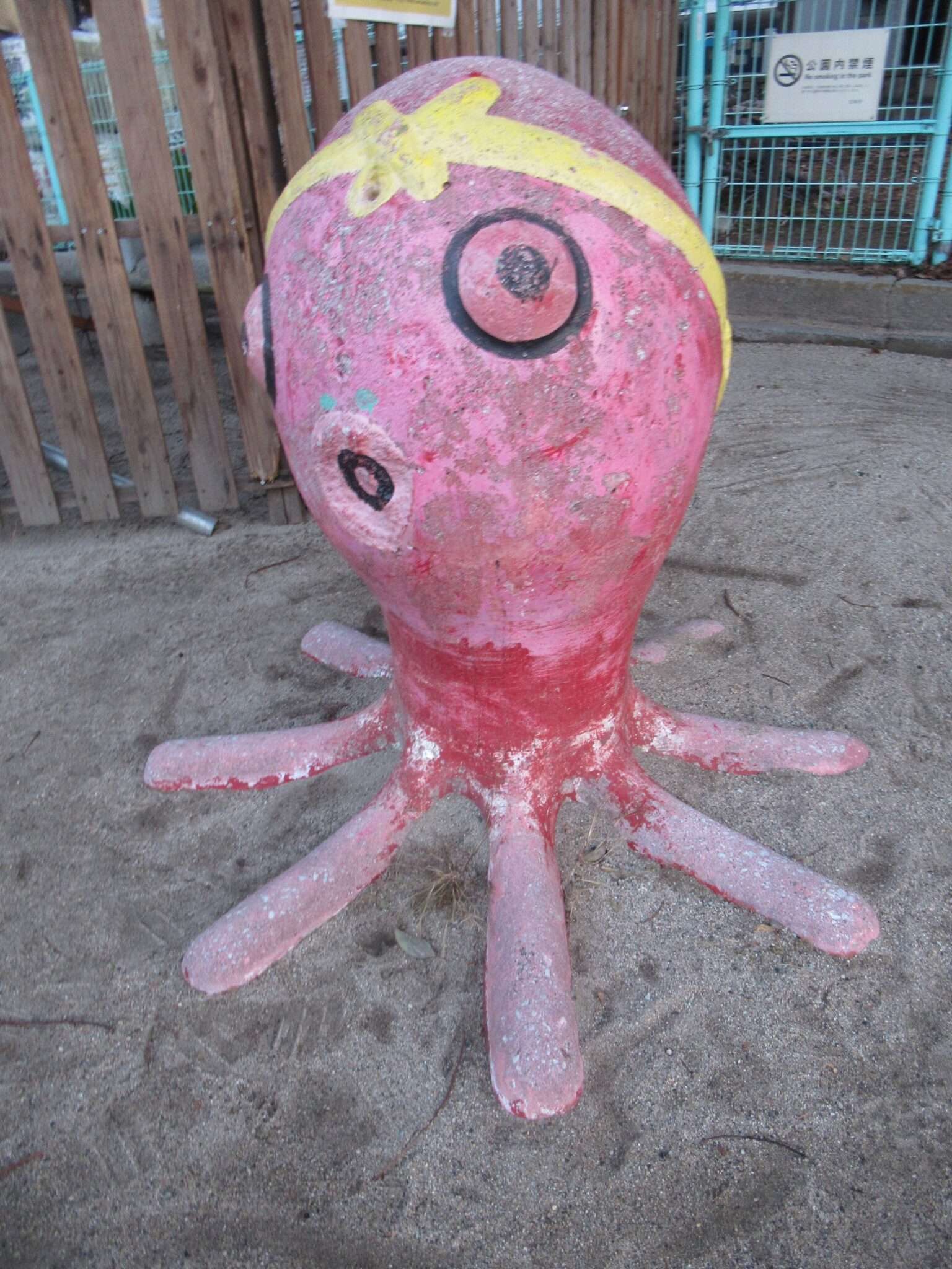 多幸@尼崎えびす神社