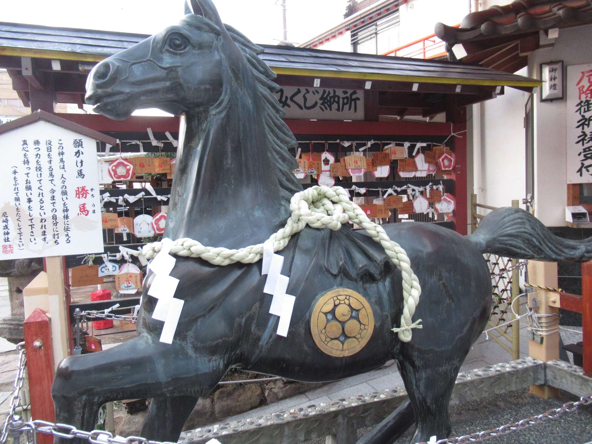 勝馬@尼崎えびす神社